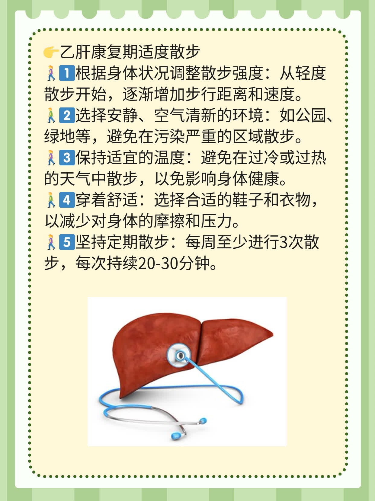 乙肝DNA正常值大揭秘！