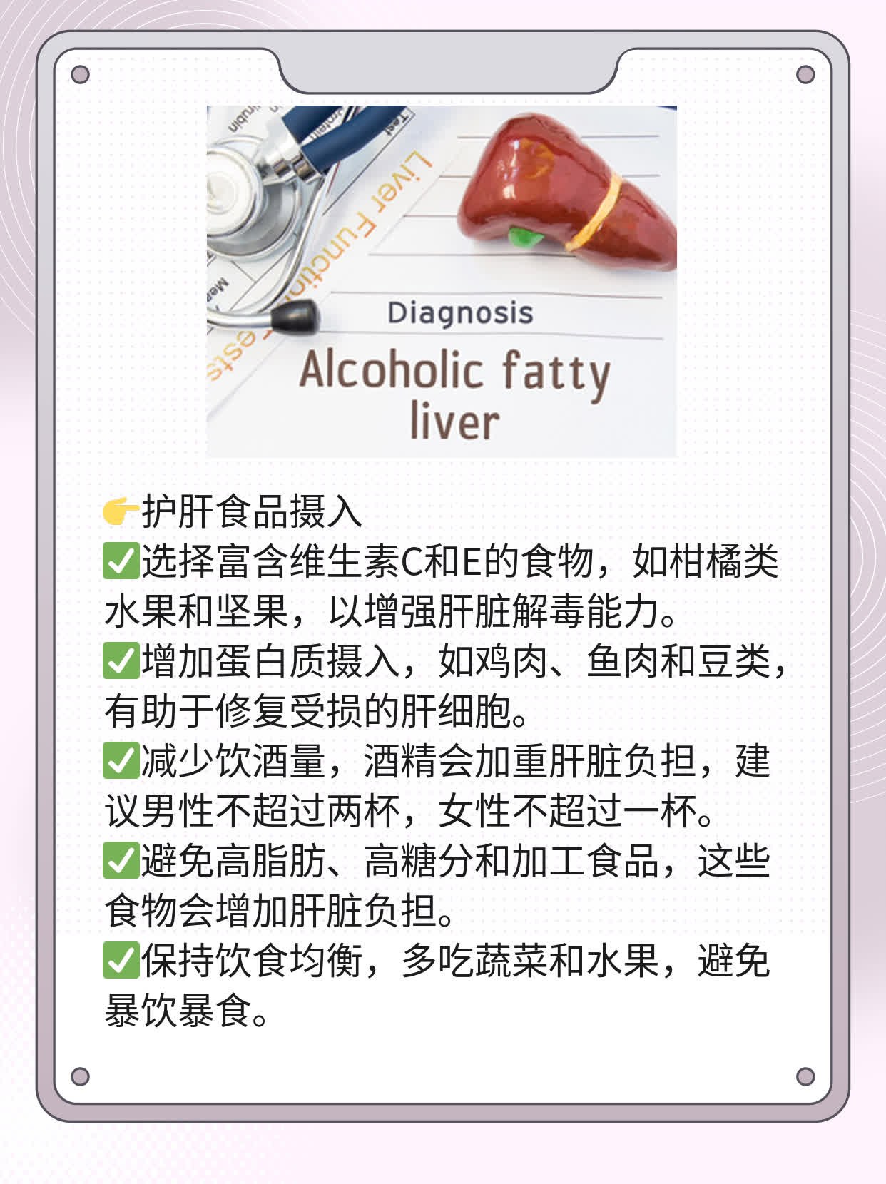 揭秘：如何防止病毒性肝炎？了解传播途径！