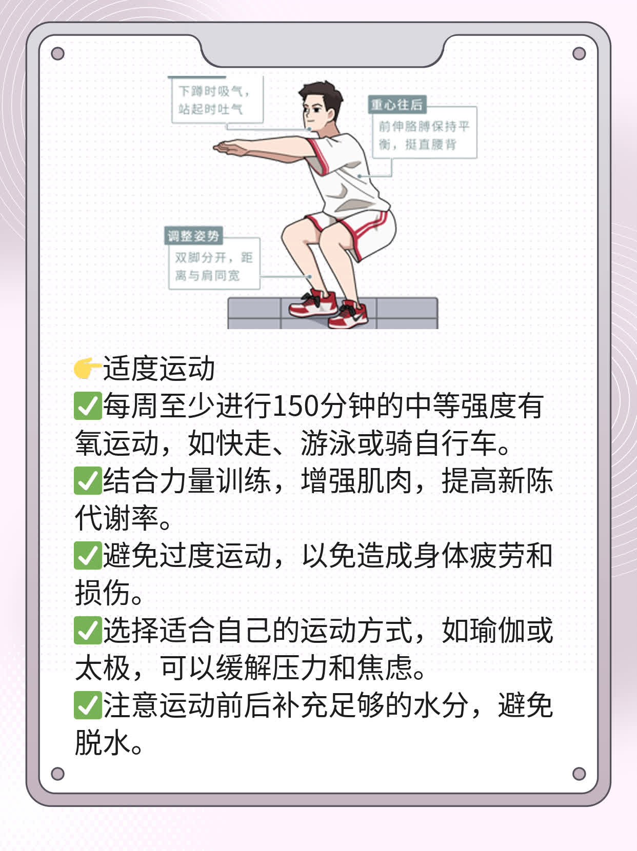 揭秘：如何防止病毒性肝炎？了解传播途径！