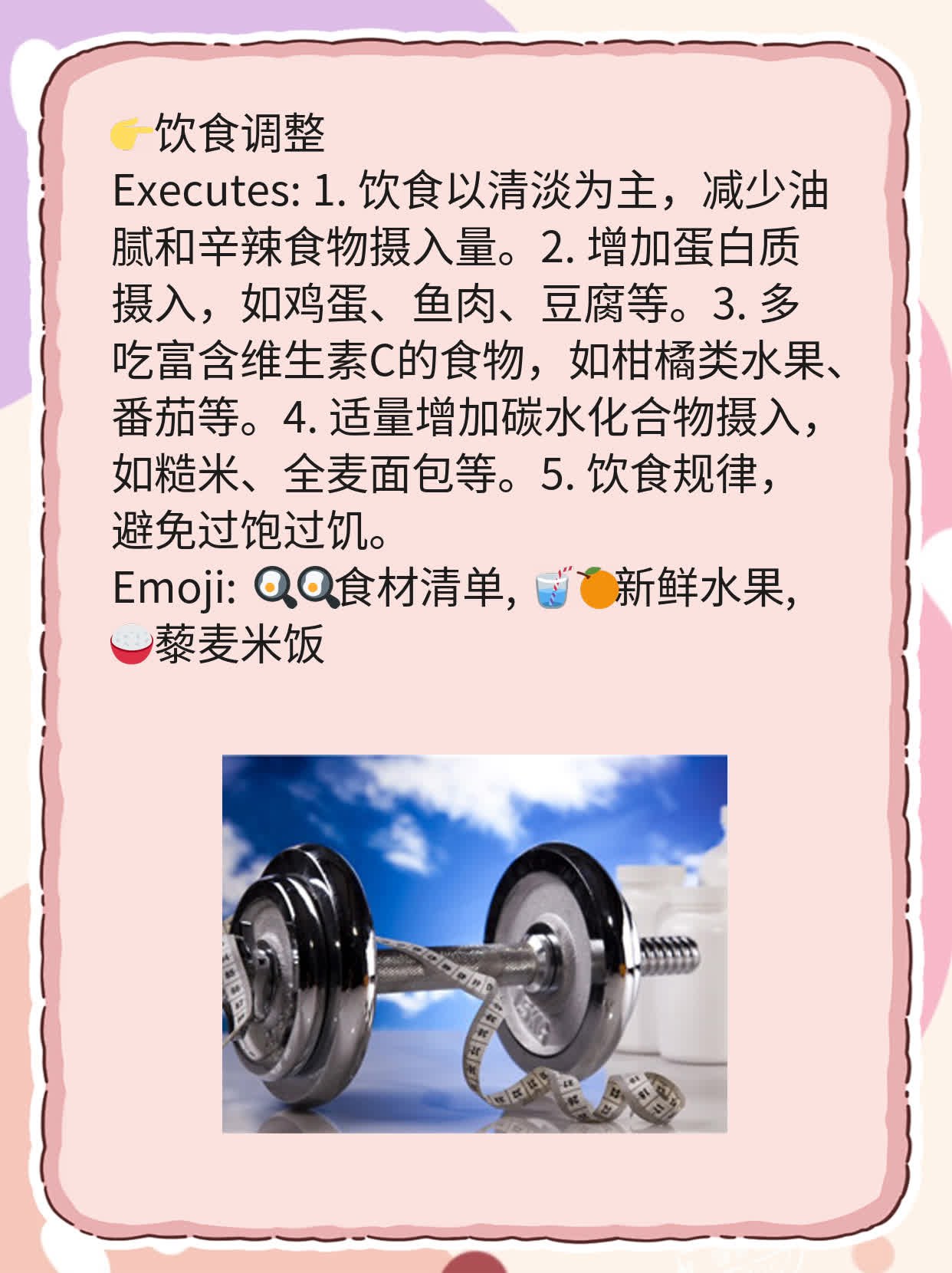 揭秘病毒性肝炎的症状表现！一份全面的经验分享