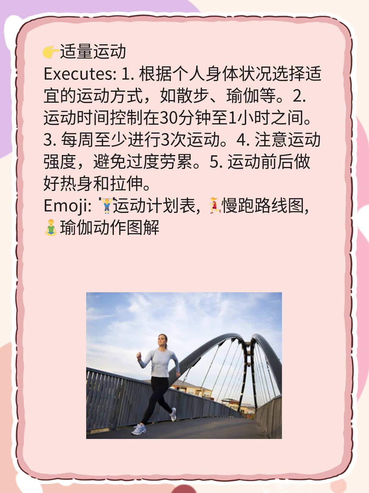 揭秘病毒性肝炎的症状表现！一份全面的经验分享