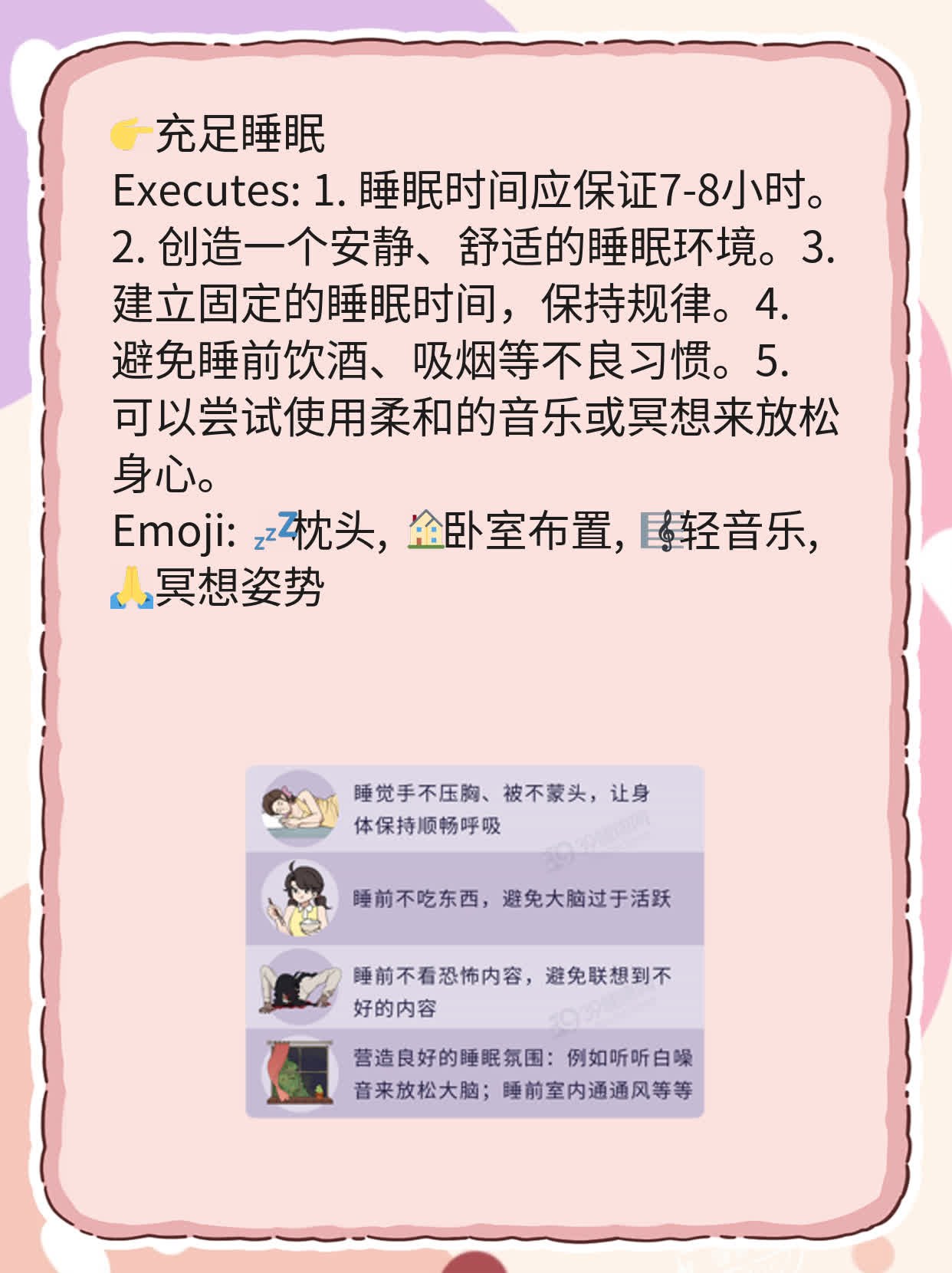 揭秘病毒性肝炎的症状表现！一份全面的经验分享