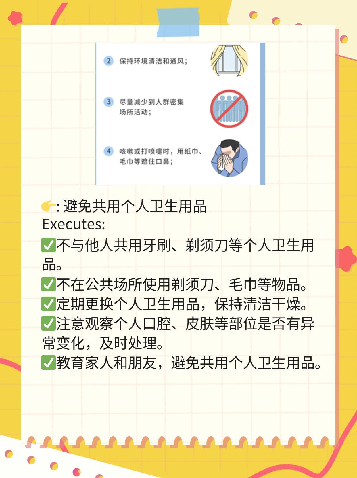 乙肝抗体阴性？来了解真相！