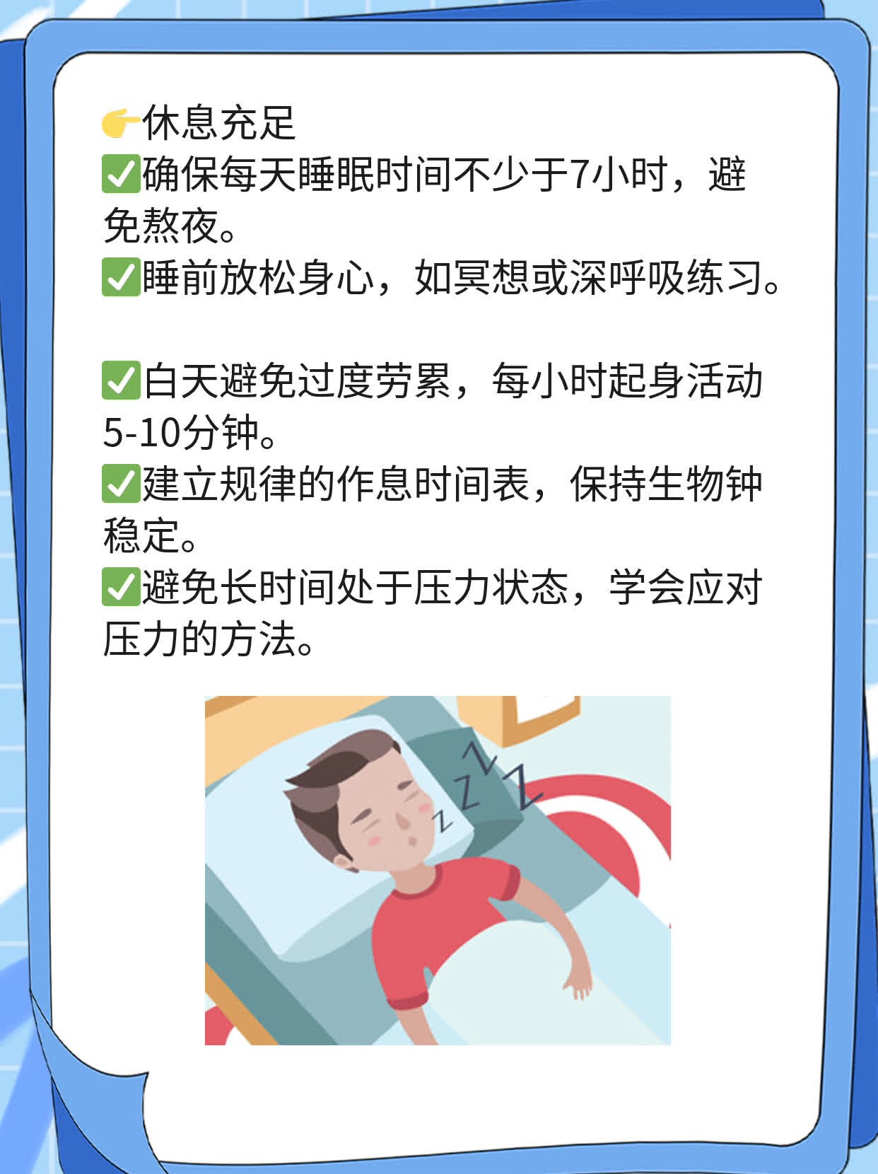 「经验分享」揭秘：病毒性肝炎的常见症状！
