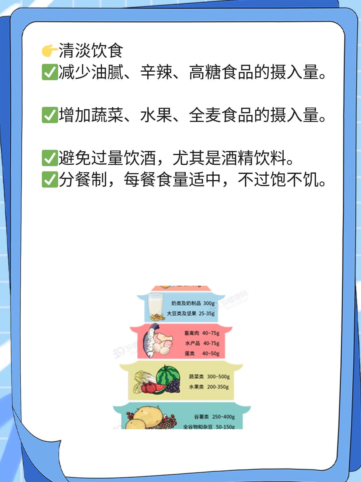 「经验分享」揭秘：病毒性肝炎的常见症状！
