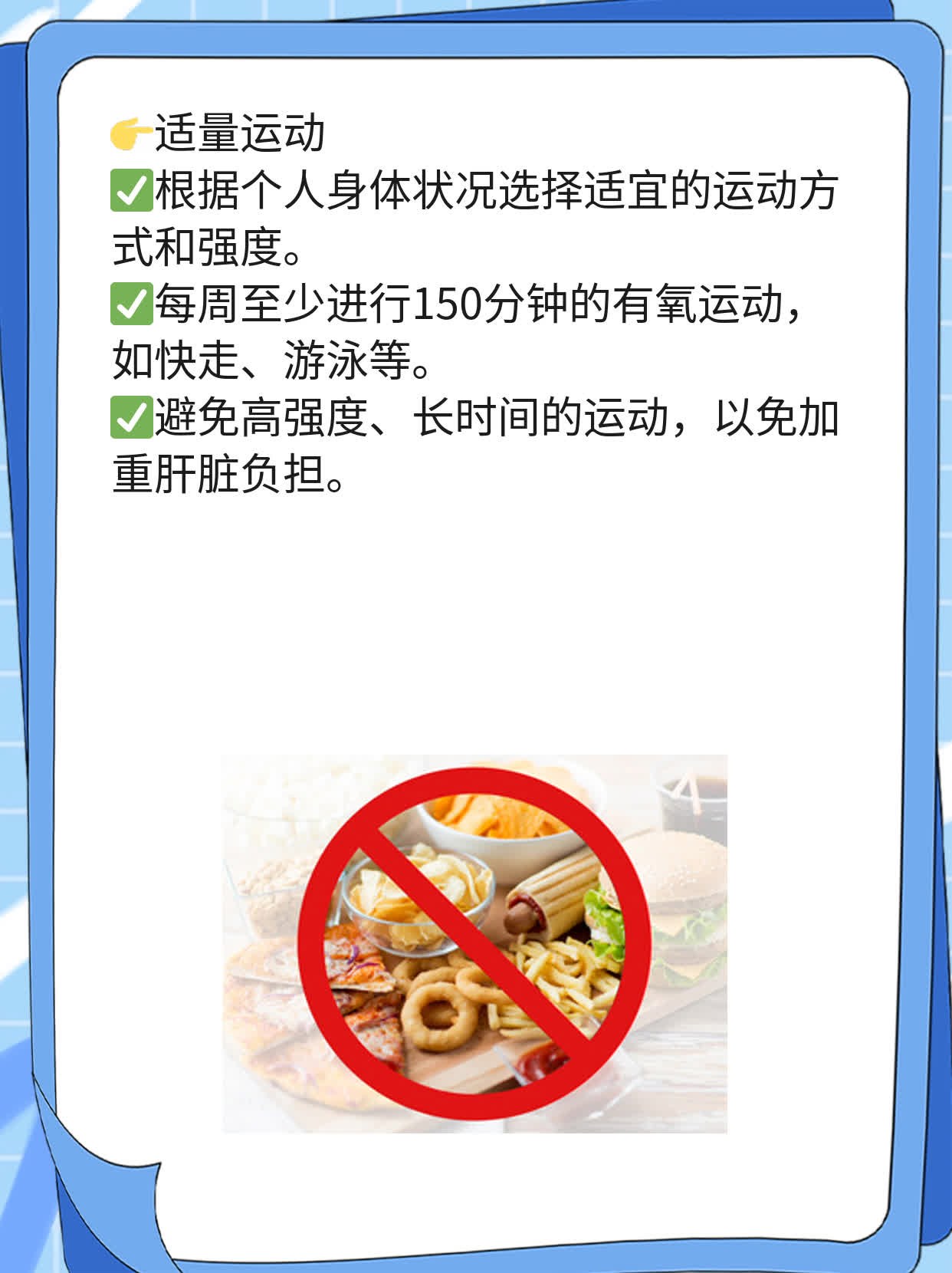 「经验分享」揭秘：病毒性肝炎的常见症状！