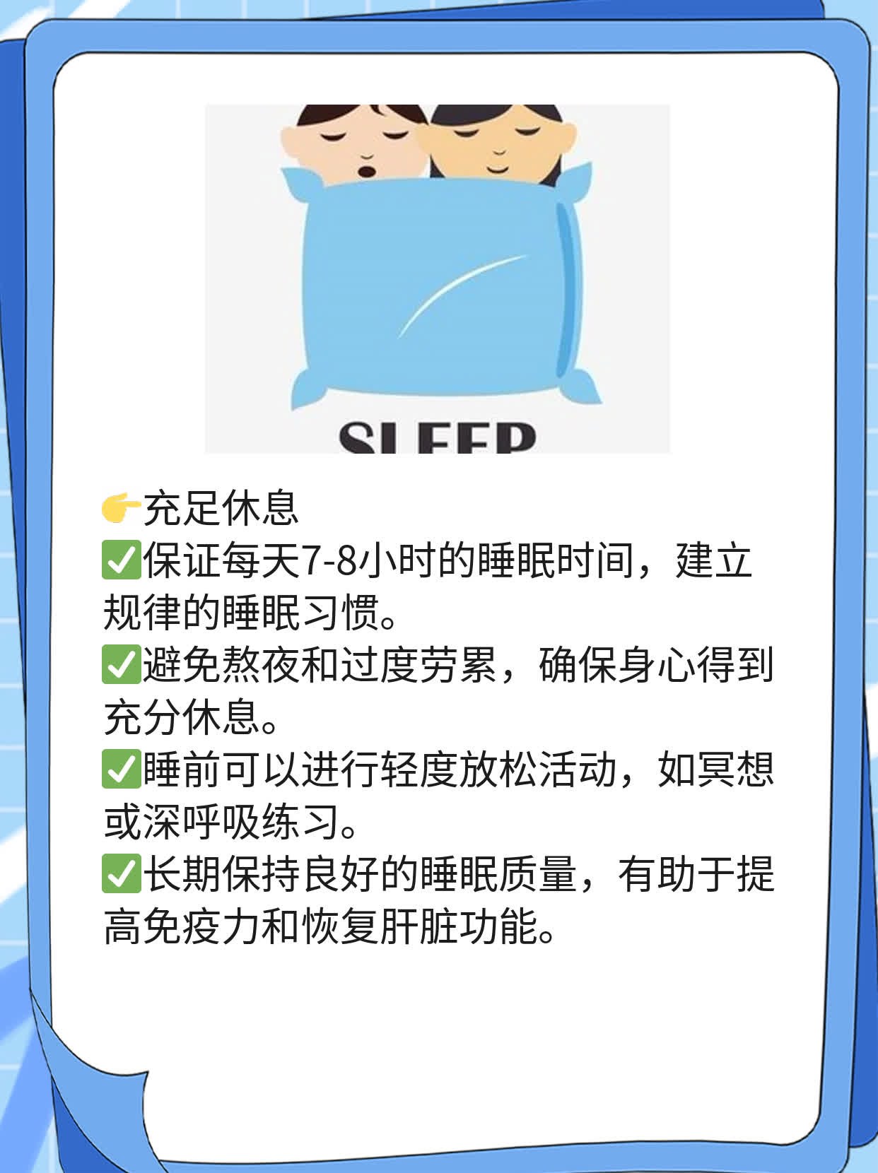 乙肝表面抗体阴性？来聊聊乙型肝炎病毒感染的那些事儿！