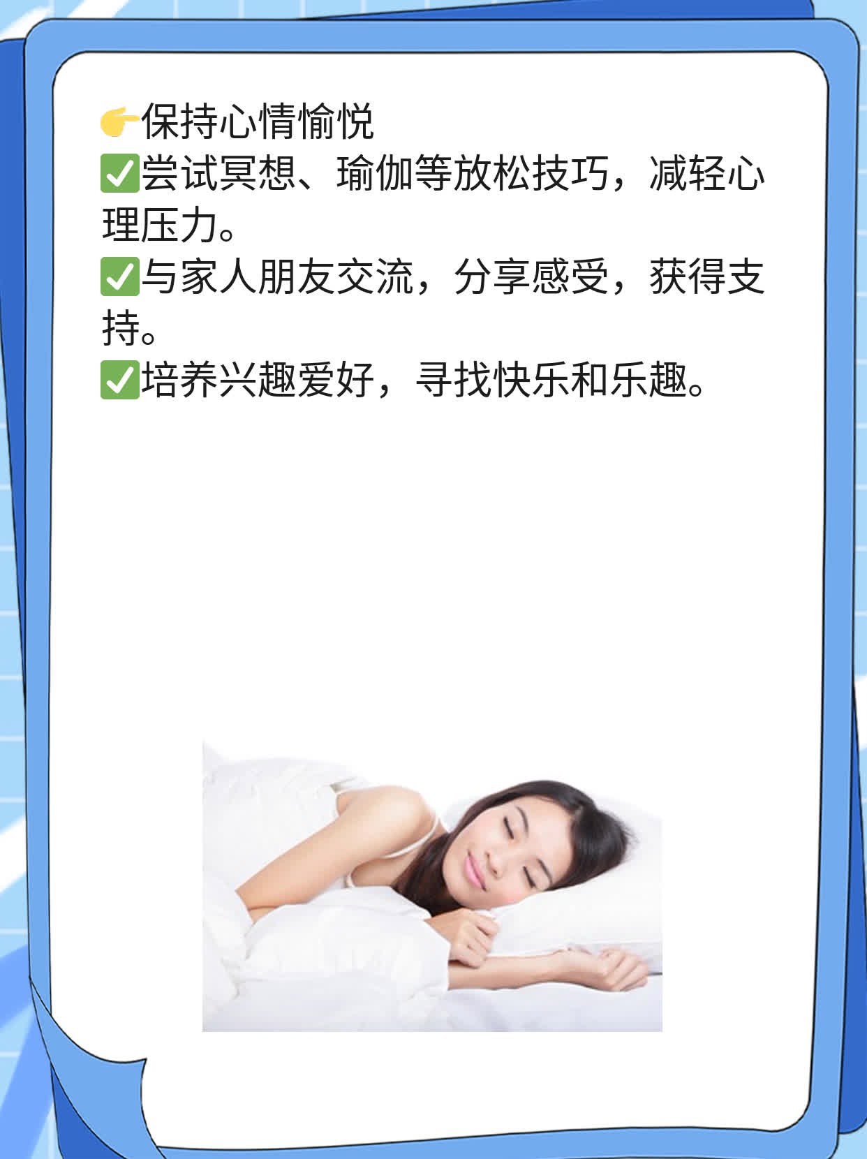 「经验分享」揭秘：病毒性肝炎的常见症状！