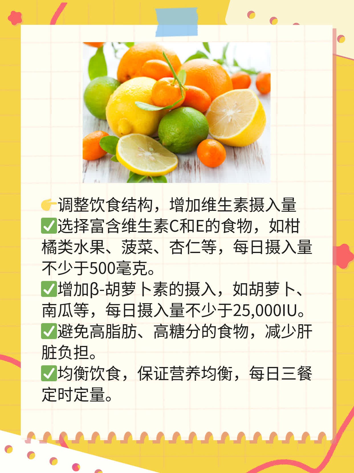 「孕期黄疸」：面对PIH，我这样战胜了它！