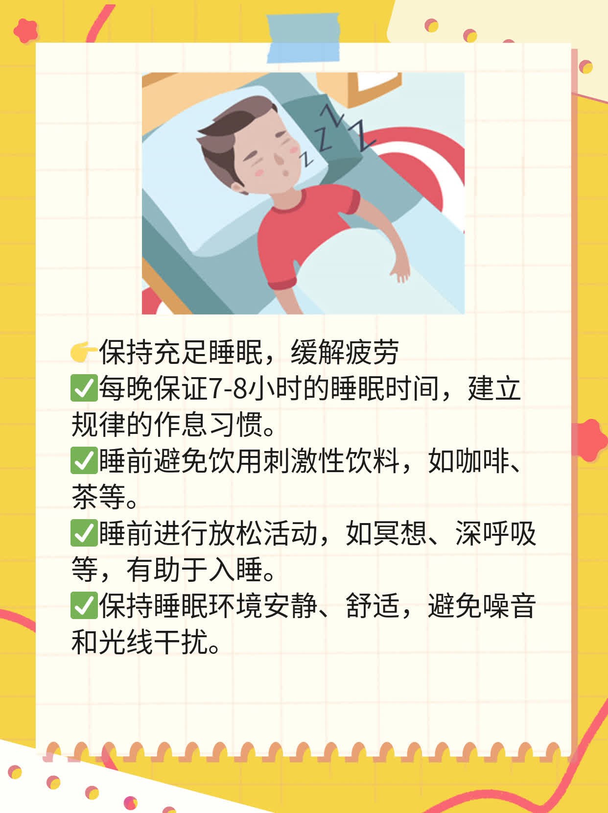 「孕期黄疸」：面对PIH，我这样战胜了它！