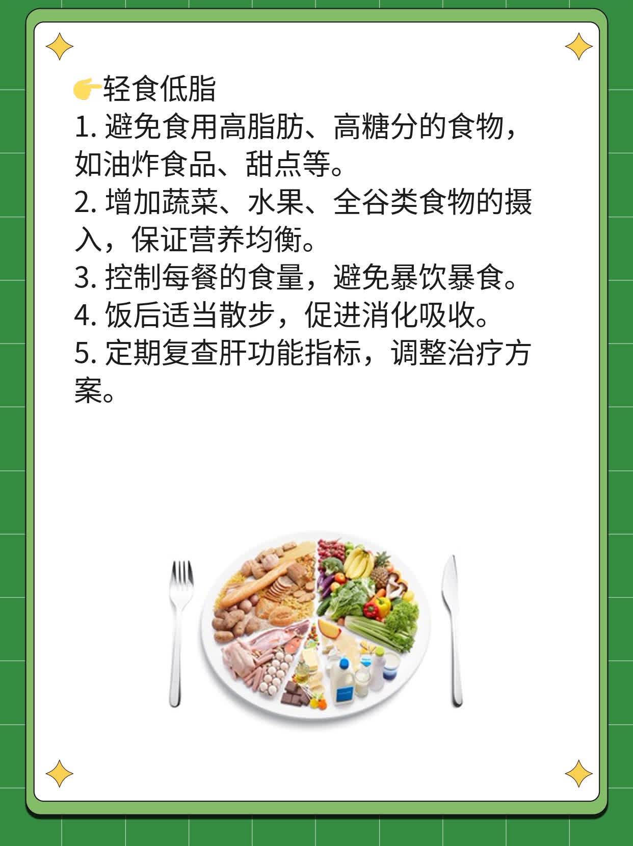 「揭秘」肝硬化腹水的元凶：病因解析