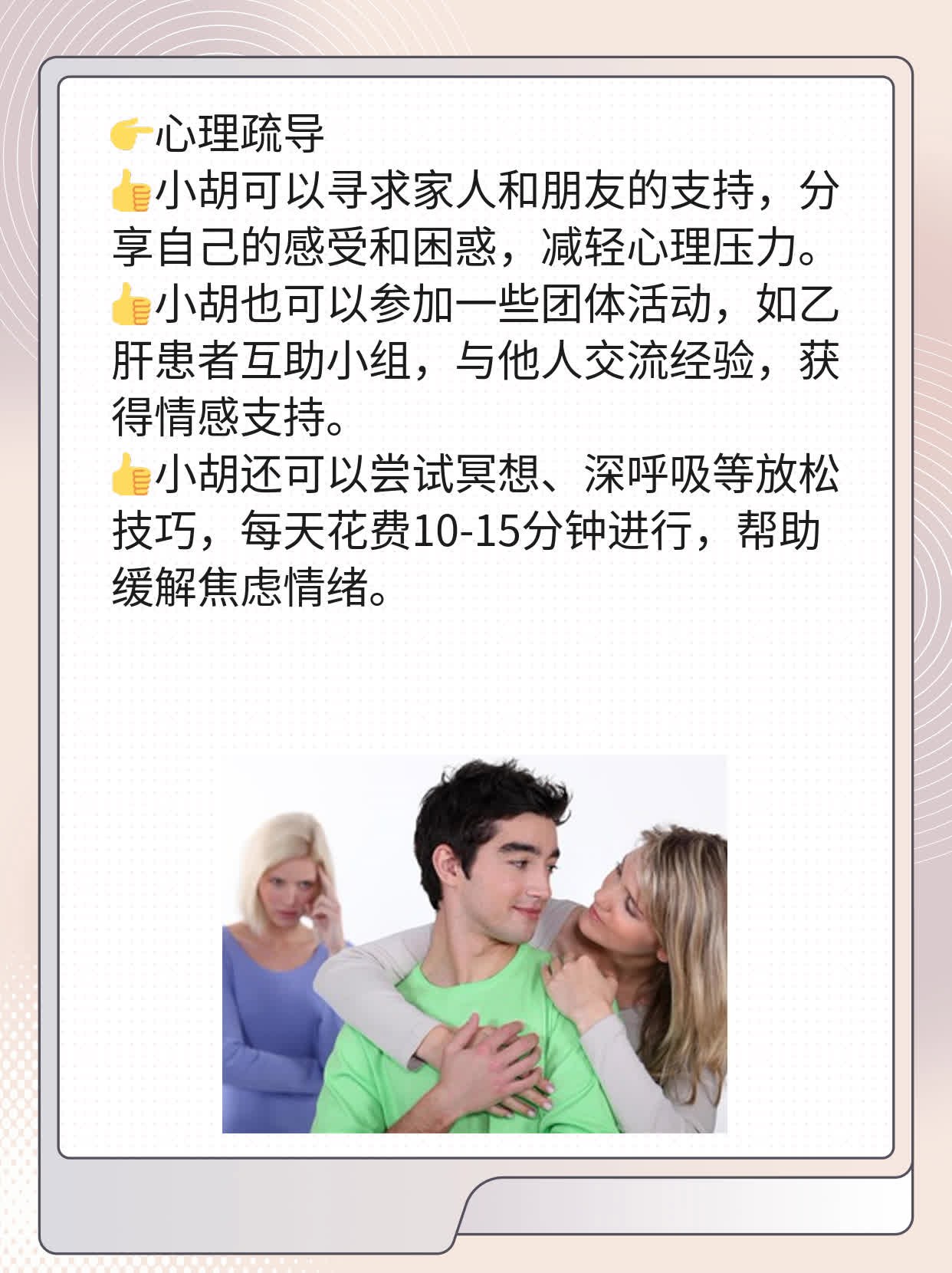 乙肝表面抗原阳性，你懂了吗？