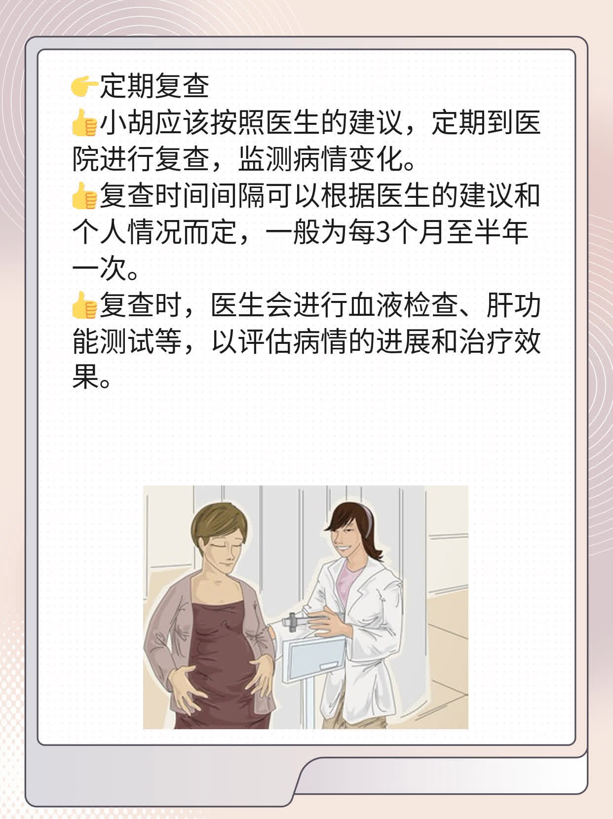 乙肝表面抗原阳性，你懂了吗？