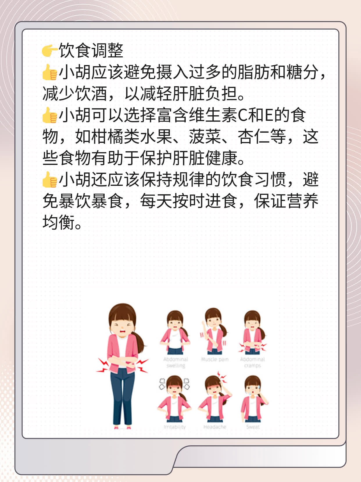 乙肝表面抗原阳性，你懂了吗？