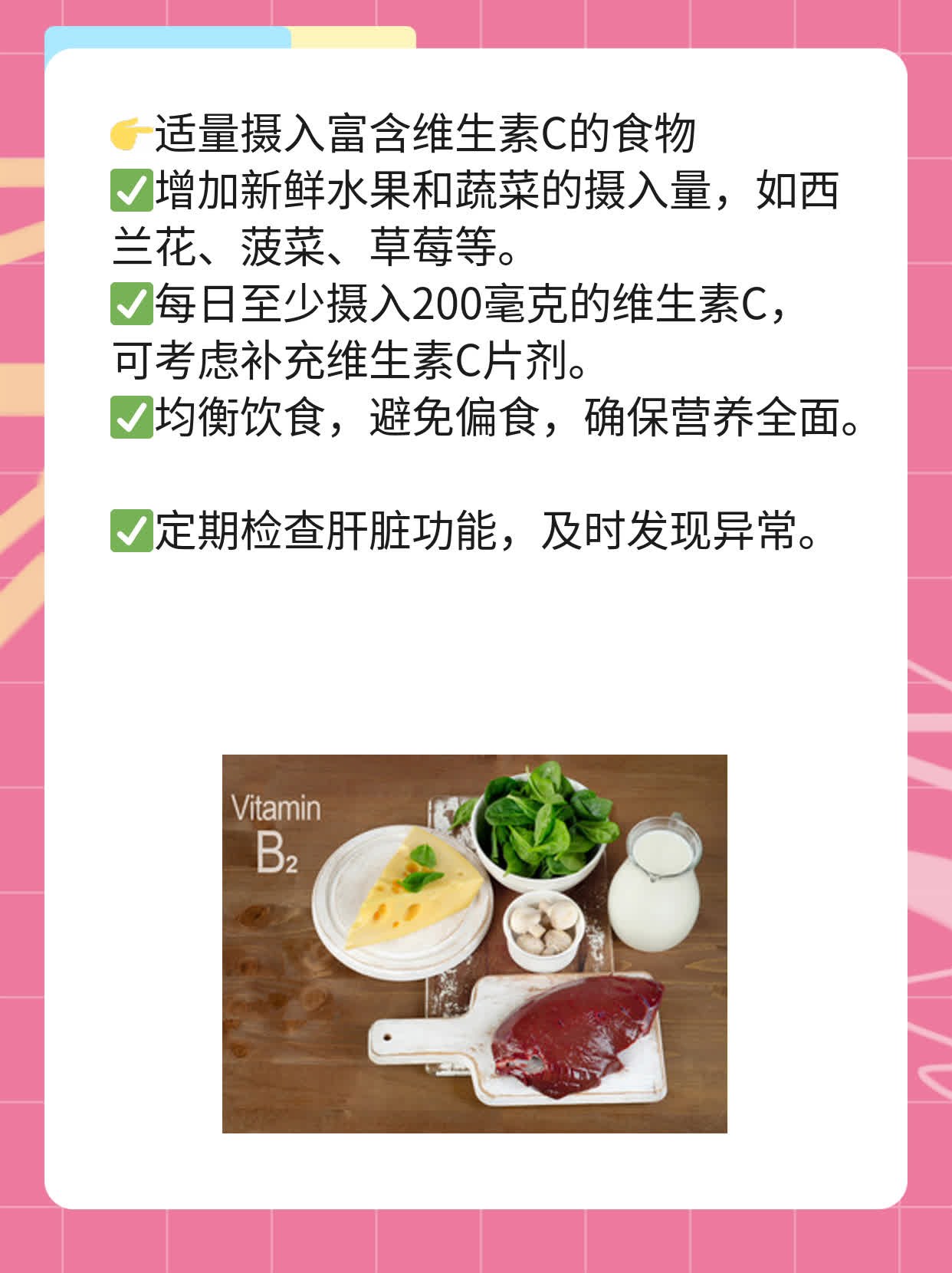 揭秘乙型肝炎病毒传播途径！你知道多少？