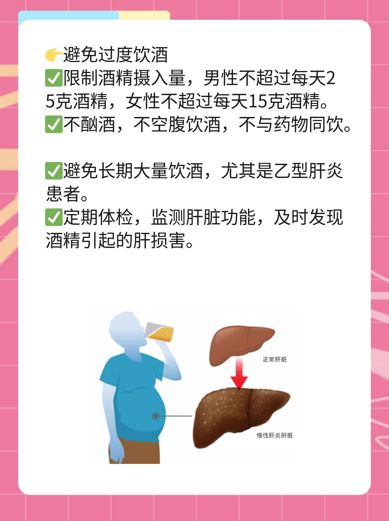 揭秘乙型肝炎病毒传播途径！你知道多少？