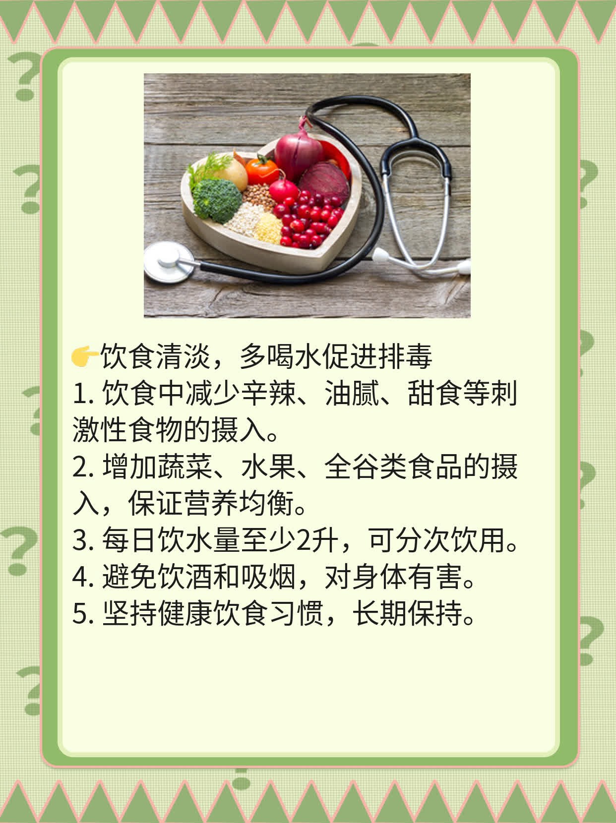 「经验分享」妇科炎症用药攻略：效果最佳方案大揭秘！