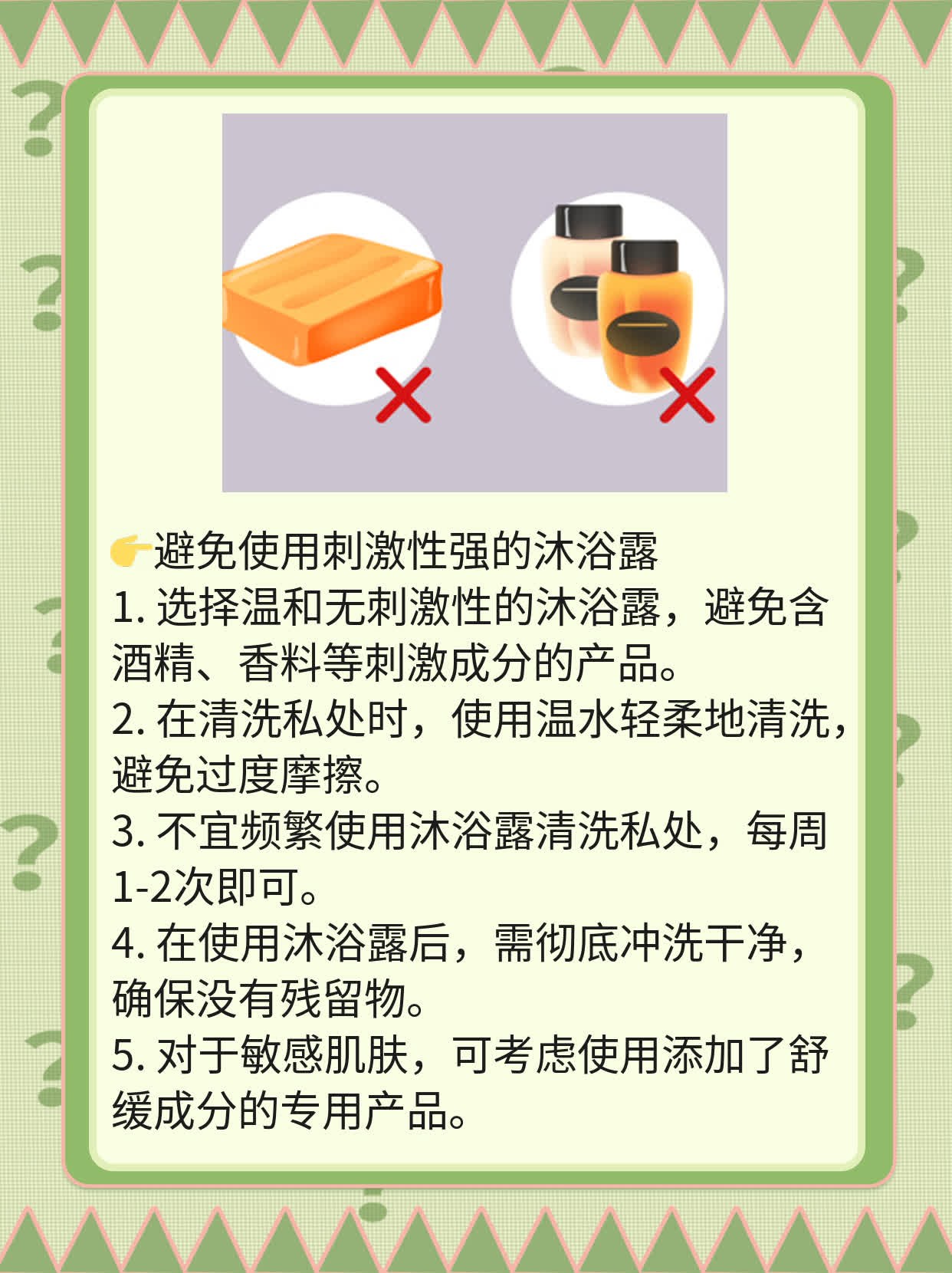 「经验分享」妇科炎症用药攻略：效果最佳方案大揭秘！