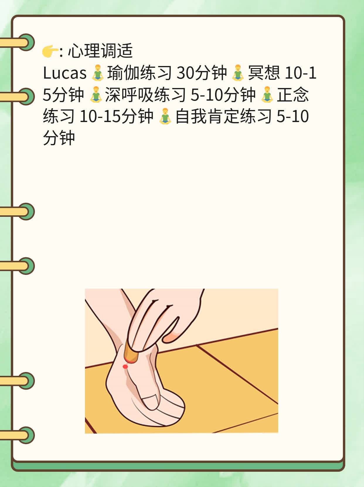 乙肝二半定量图解：解读对照表上的正常值！