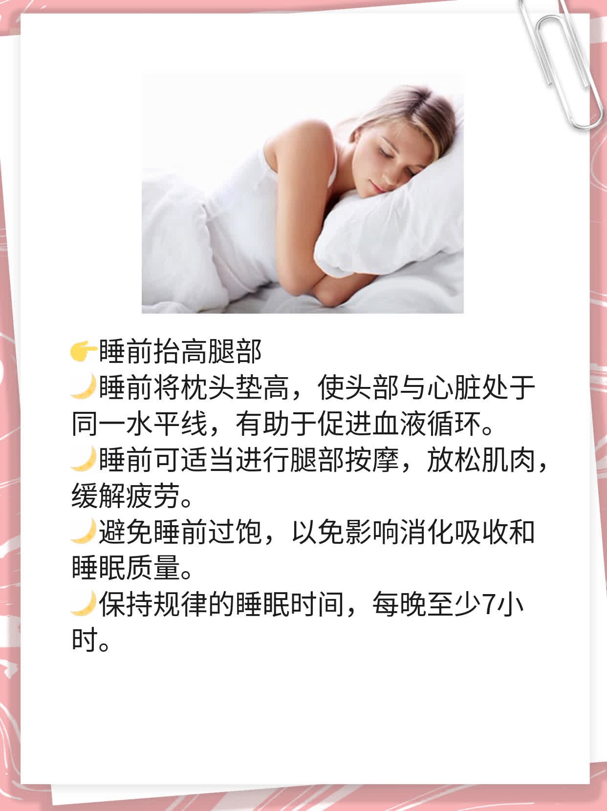 低分子量肝素钠价格揭秘：单支多少钱？
