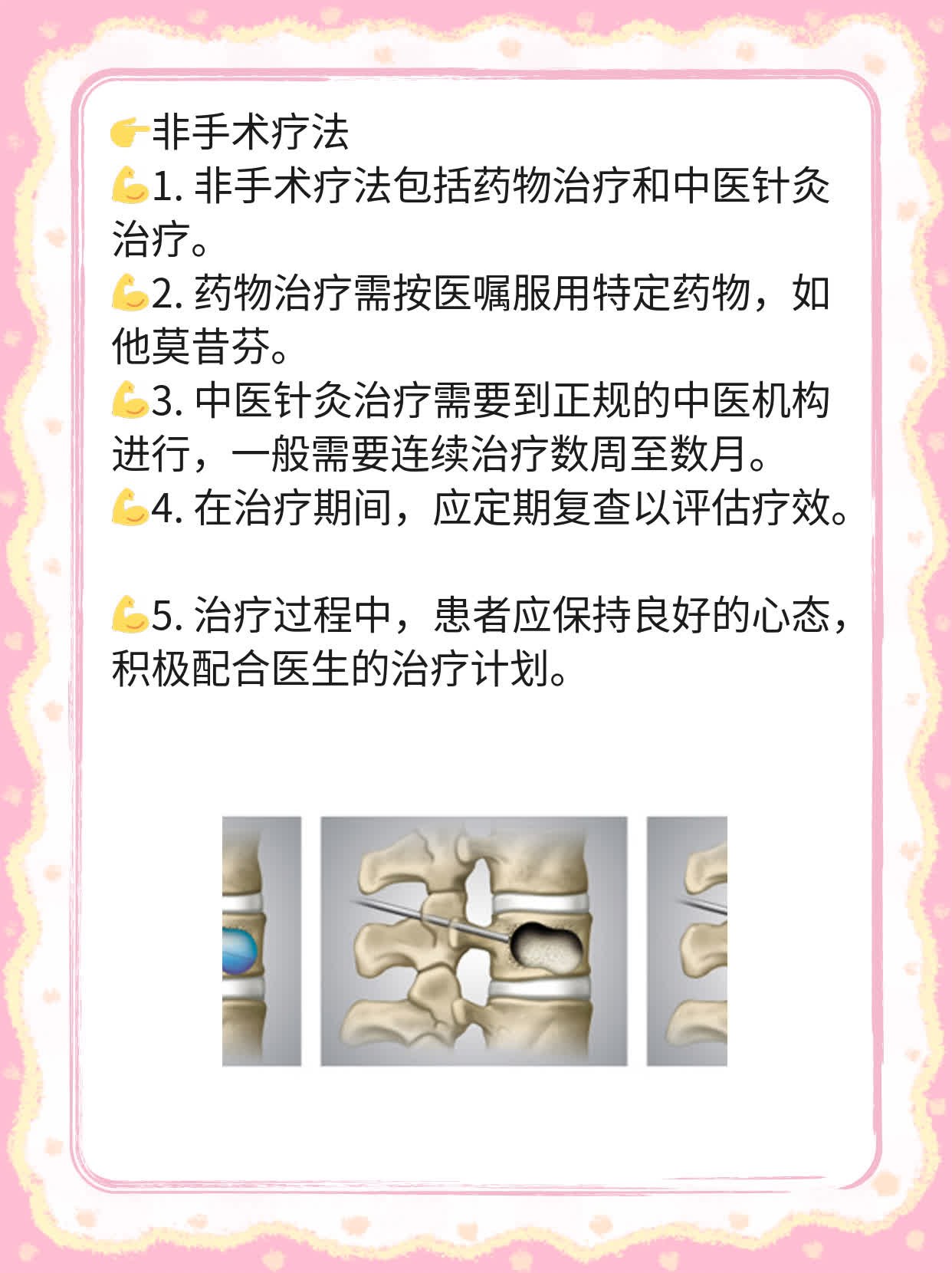 「有图有真相」：乳腺纤维瘤治疗方法大盘点！