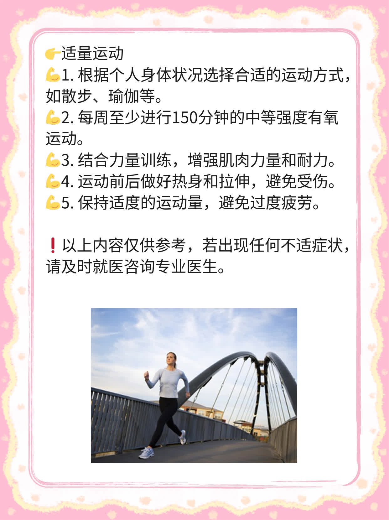 「有图有真相」：乳腺纤维瘤治疗方法大盘点！