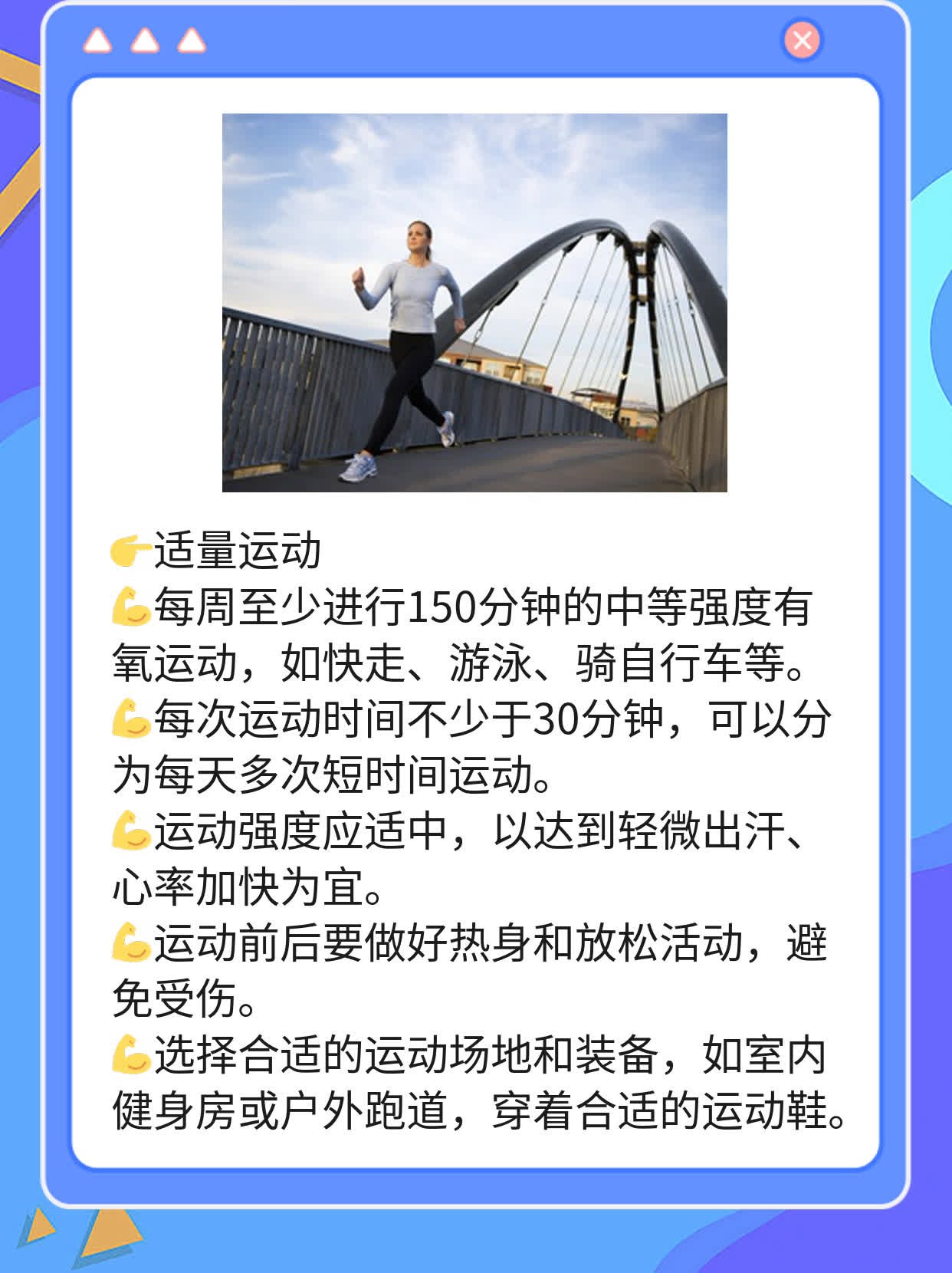 「预防双重感染」：肝炎防范攻略