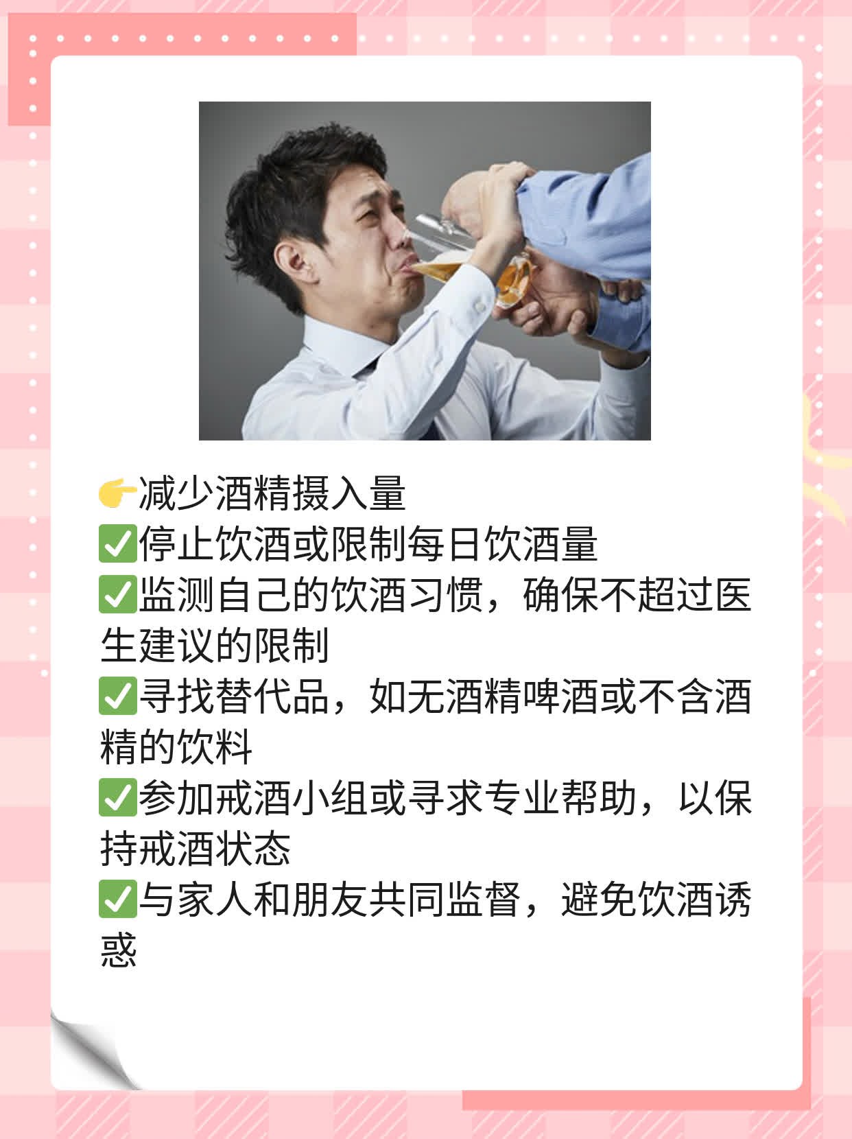 早期肝硬化患者的饮食攻略：小贴士分享！