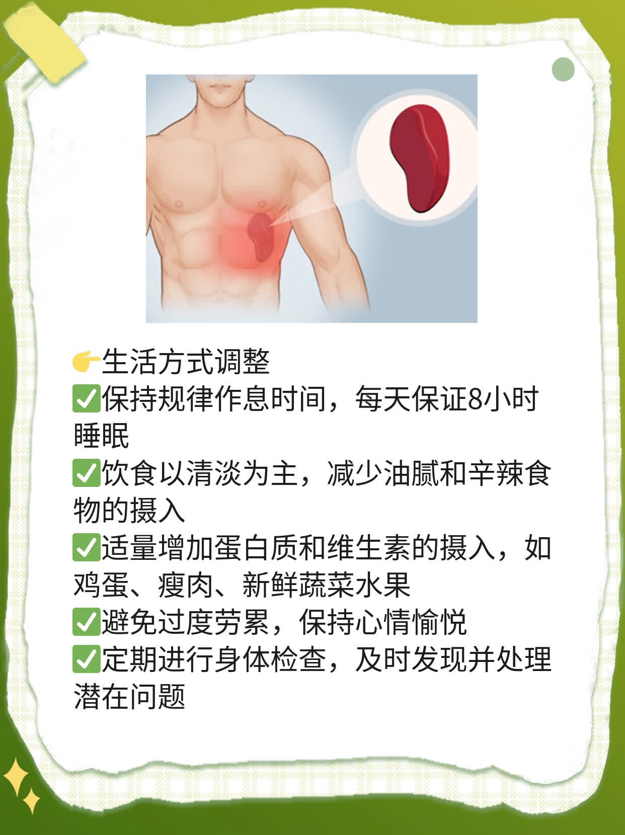 「经验分享」如何鉴别丁型病毒性肝炎？