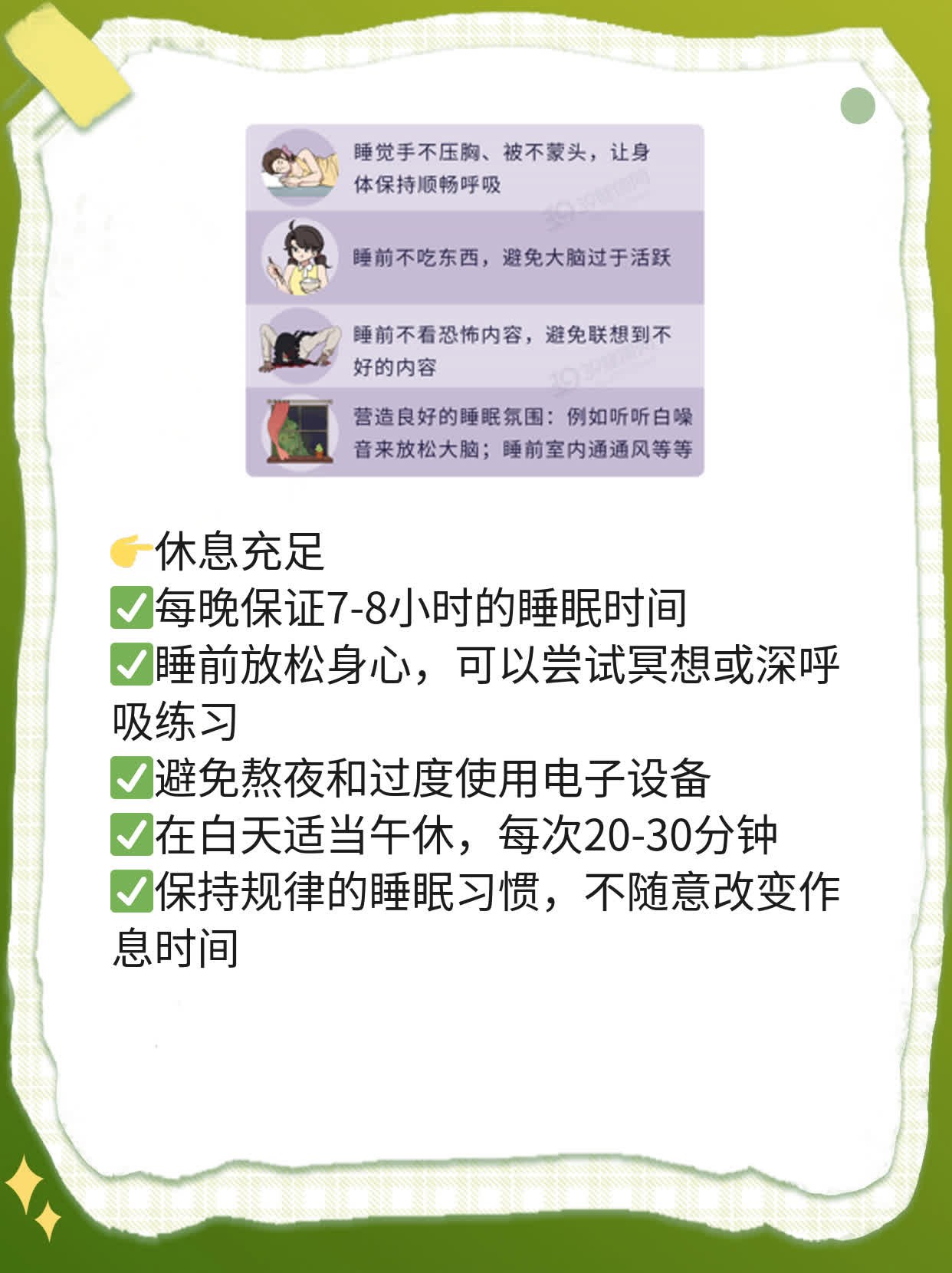 「经验分享」如何鉴别丁型病毒性肝炎？