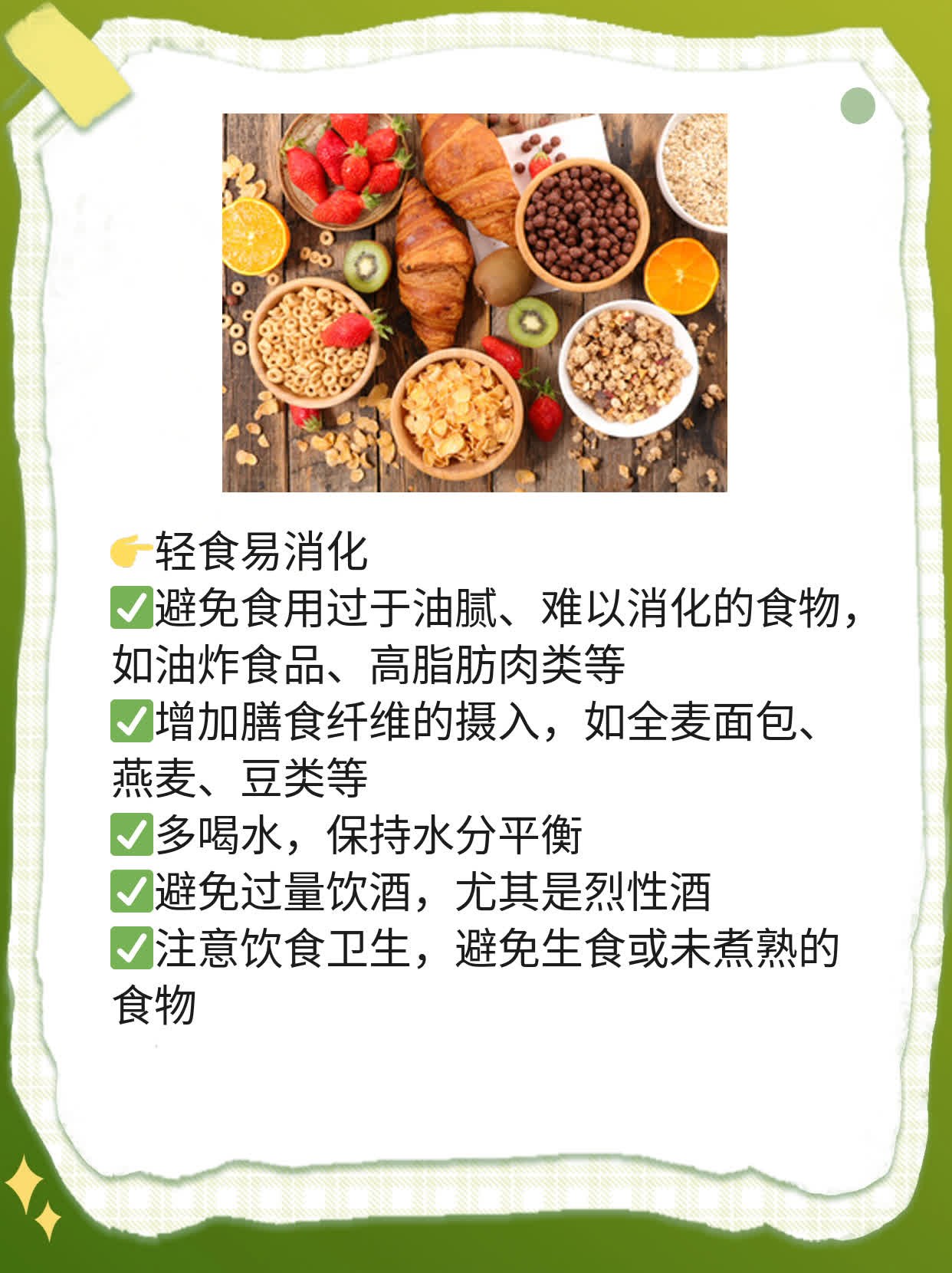 「经验分享」如何鉴别丁型病毒性肝炎？