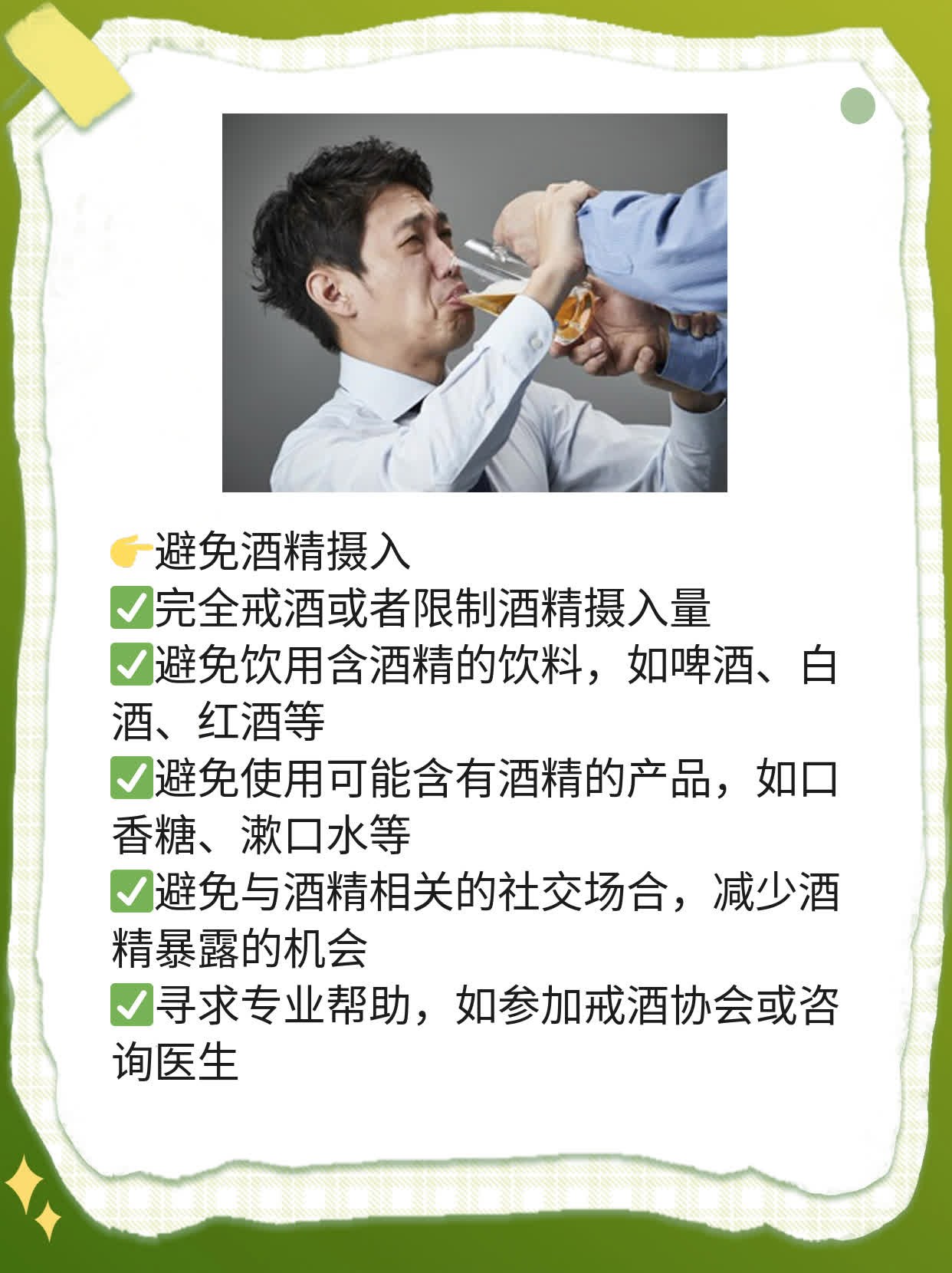 「经验分享」如何鉴别丁型病毒性肝炎？