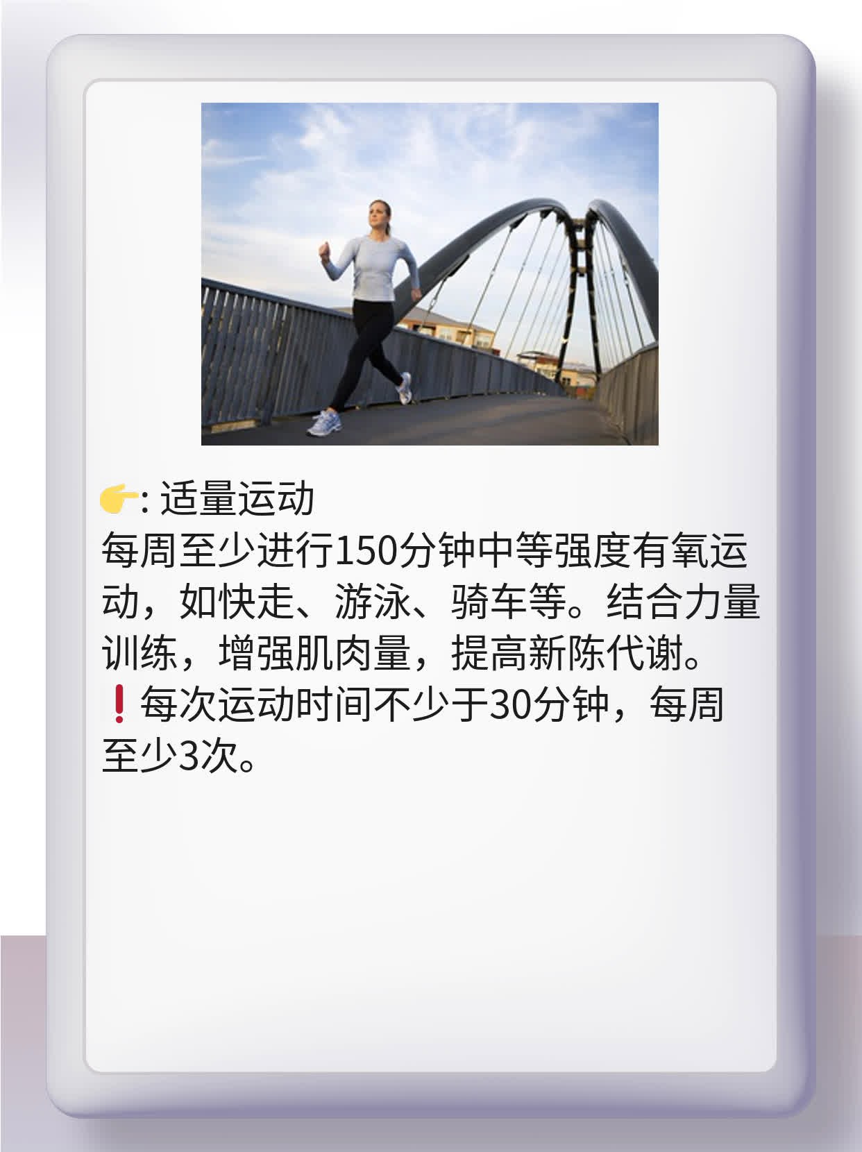 脂肪肝患者必看：饮食调整攻略！