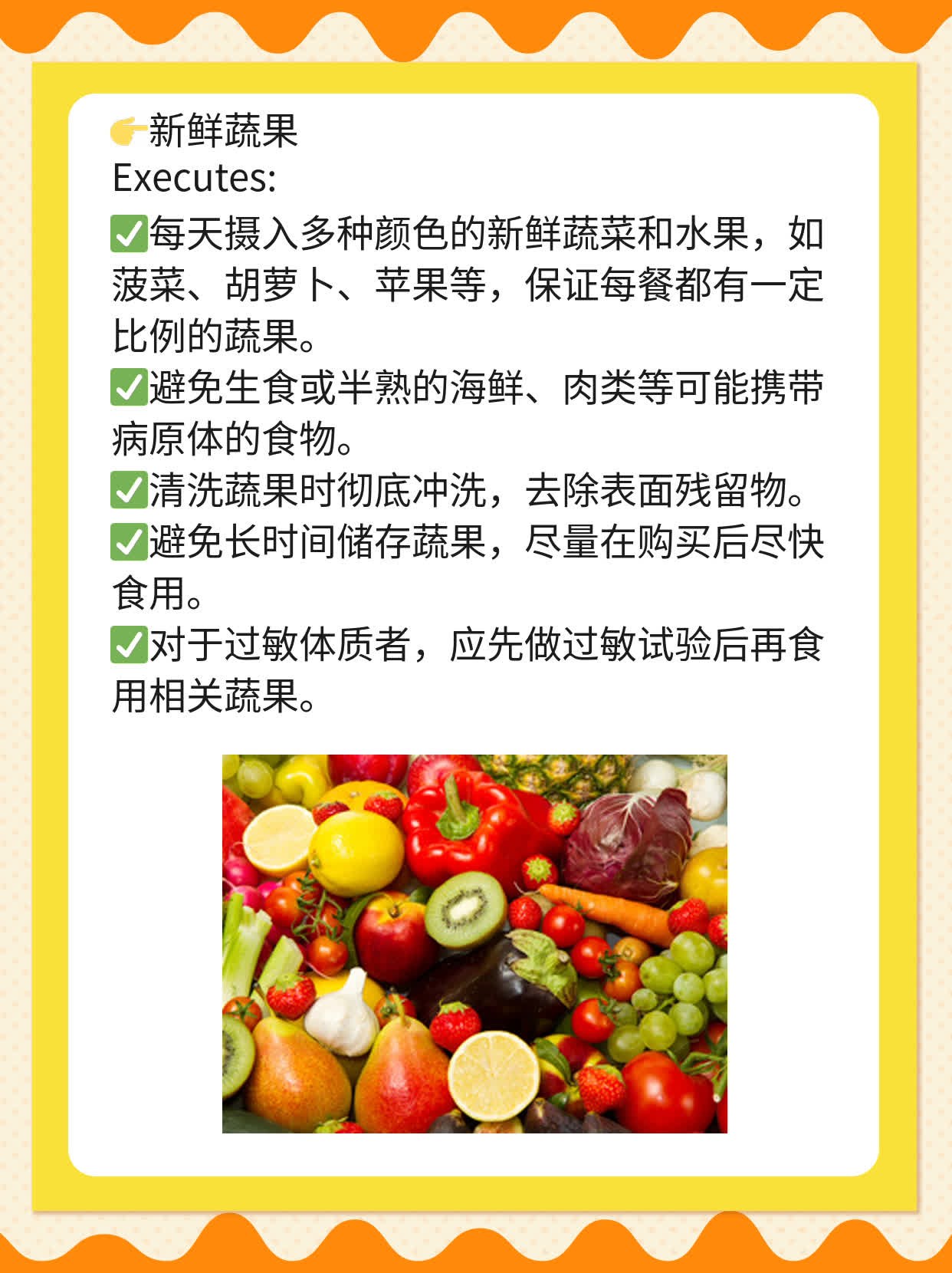 肝硬化患者必看！饮食攻略来啦！