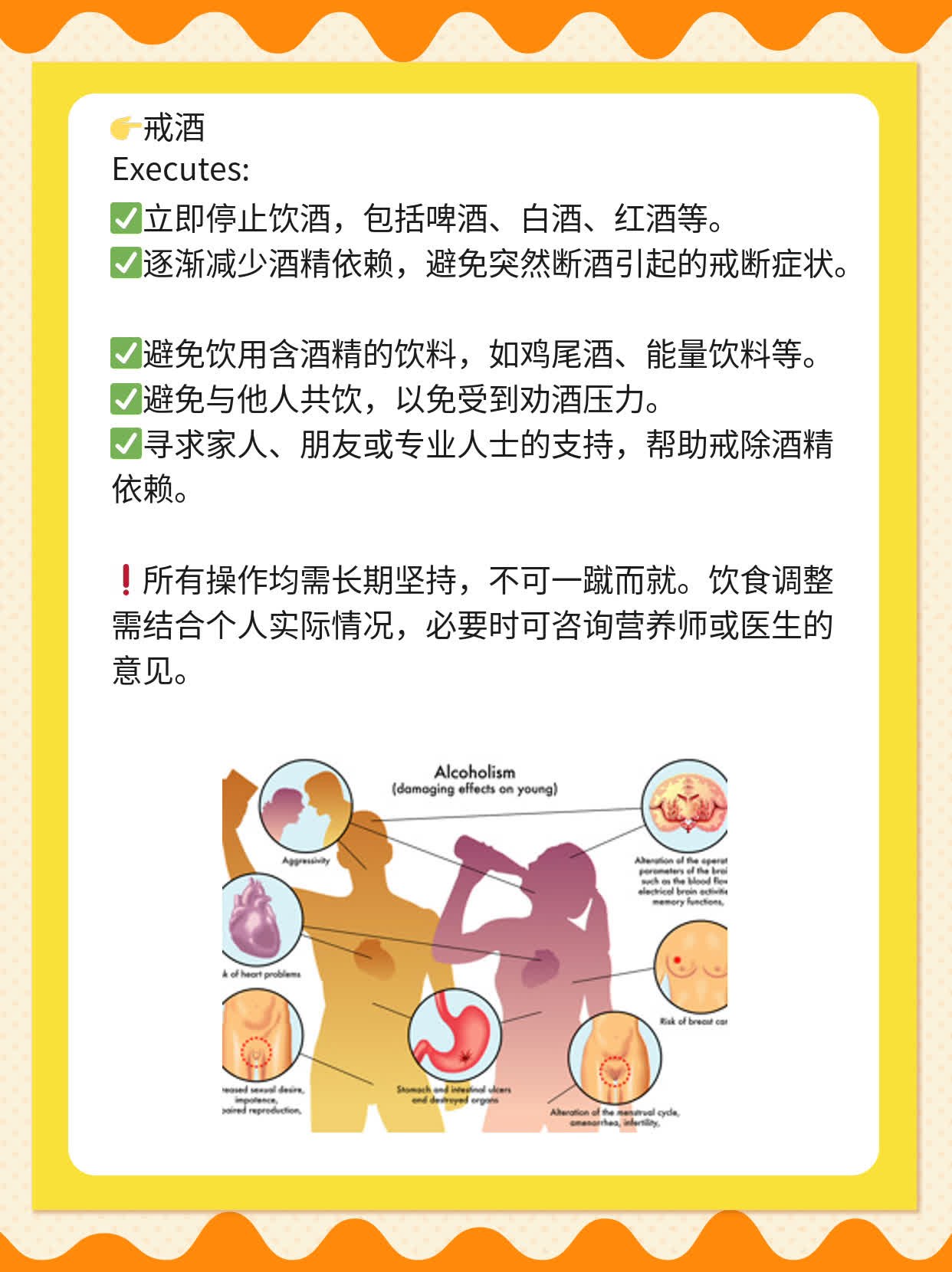 肝硬化患者必看！饮食攻略来啦！