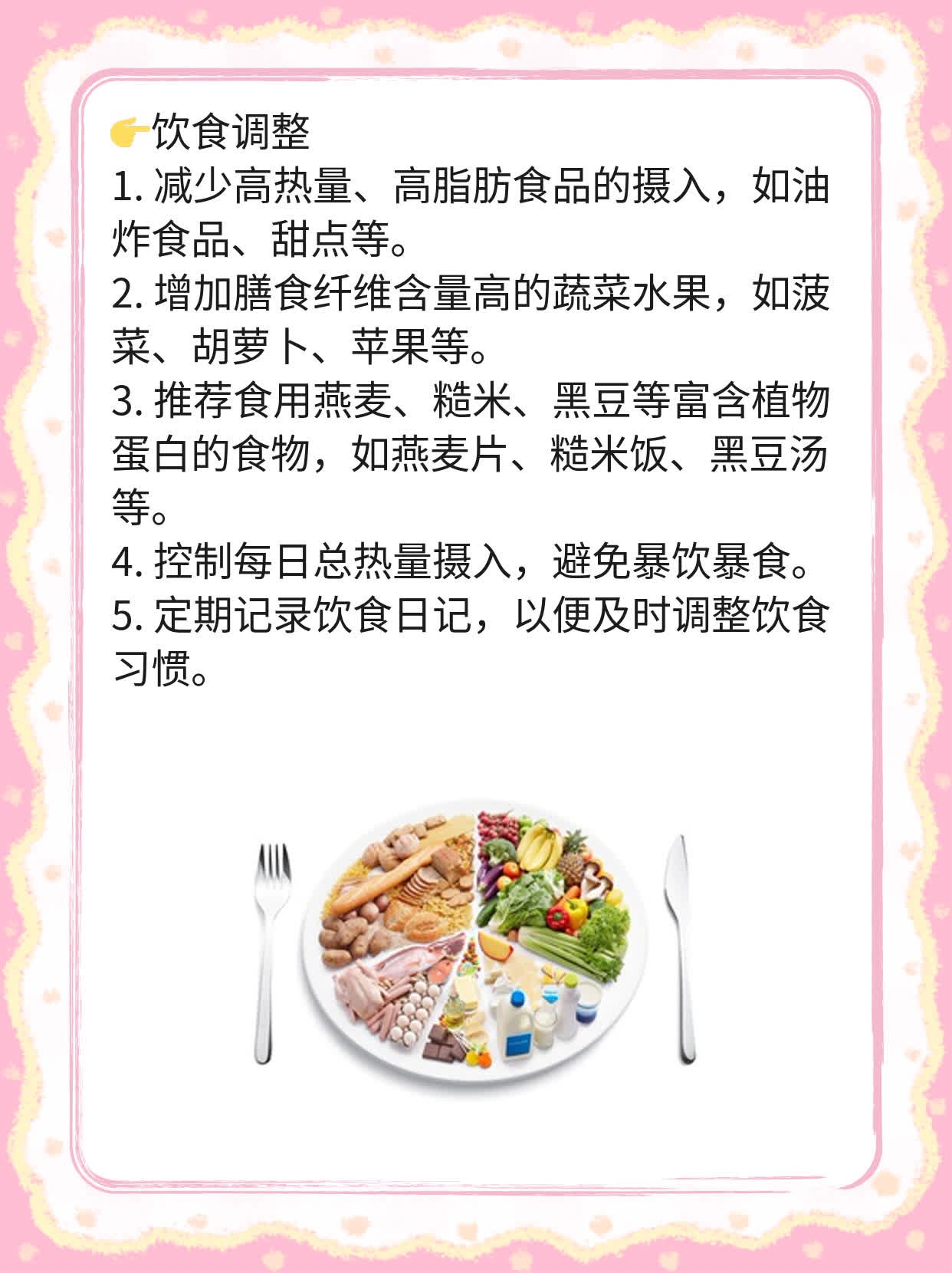 揭秘脂肪肝的“罪恶”：危害大！