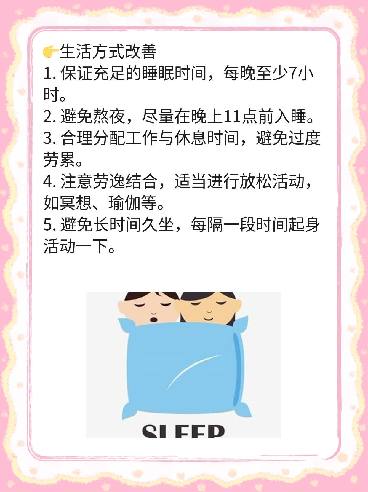 揭秘脂肪肝的“罪恶”：危害大！