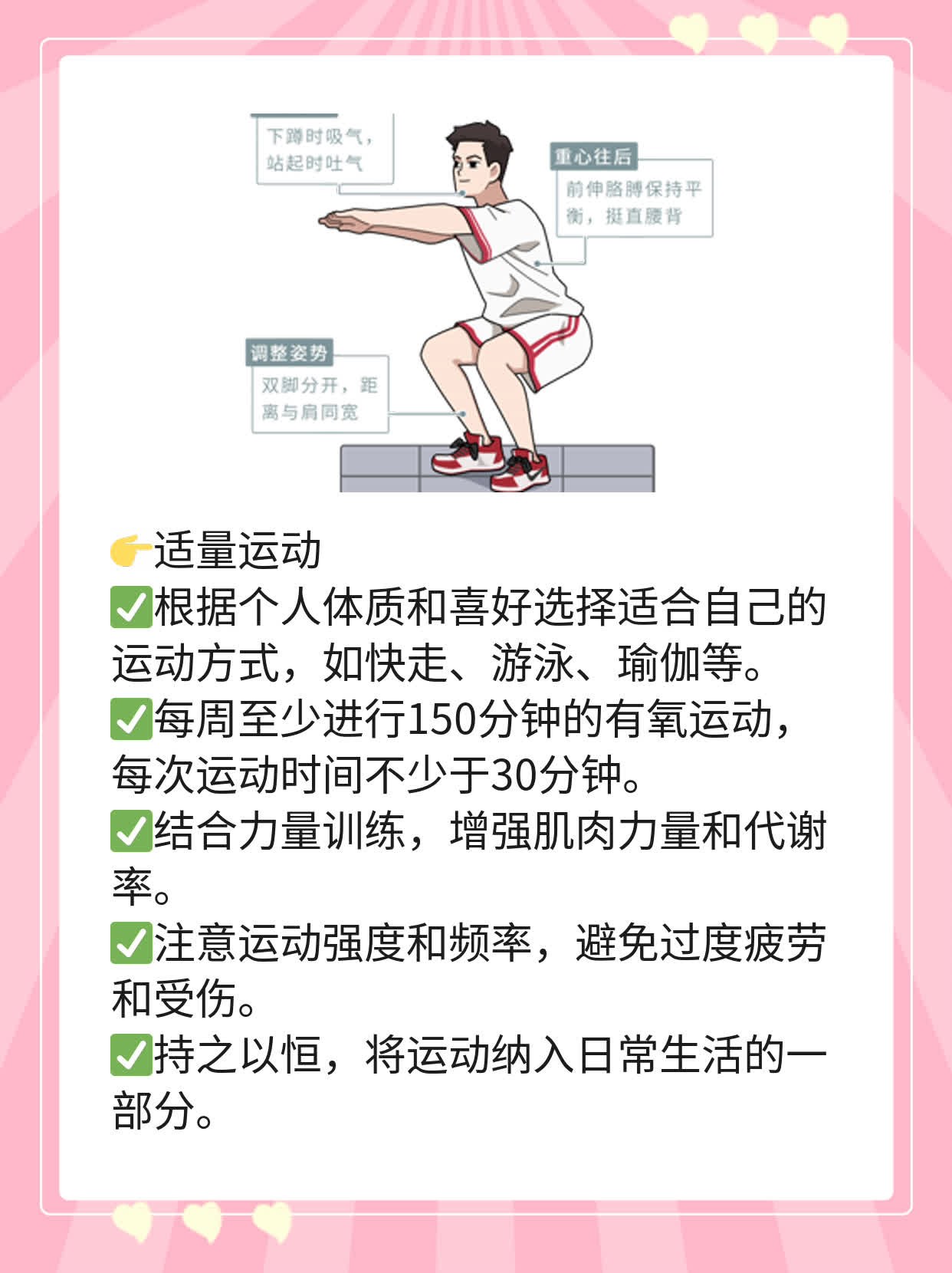 了解脂肪肝的坏处：危害揭秘！