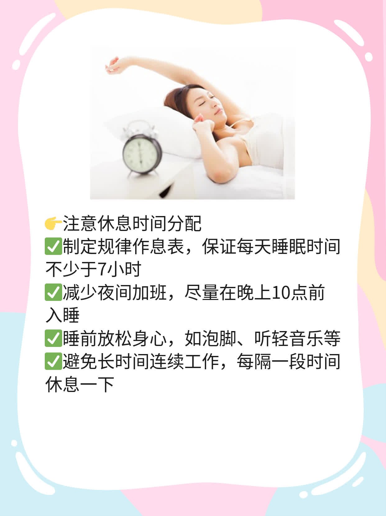 「必看」肝病早期信号你知道吗？