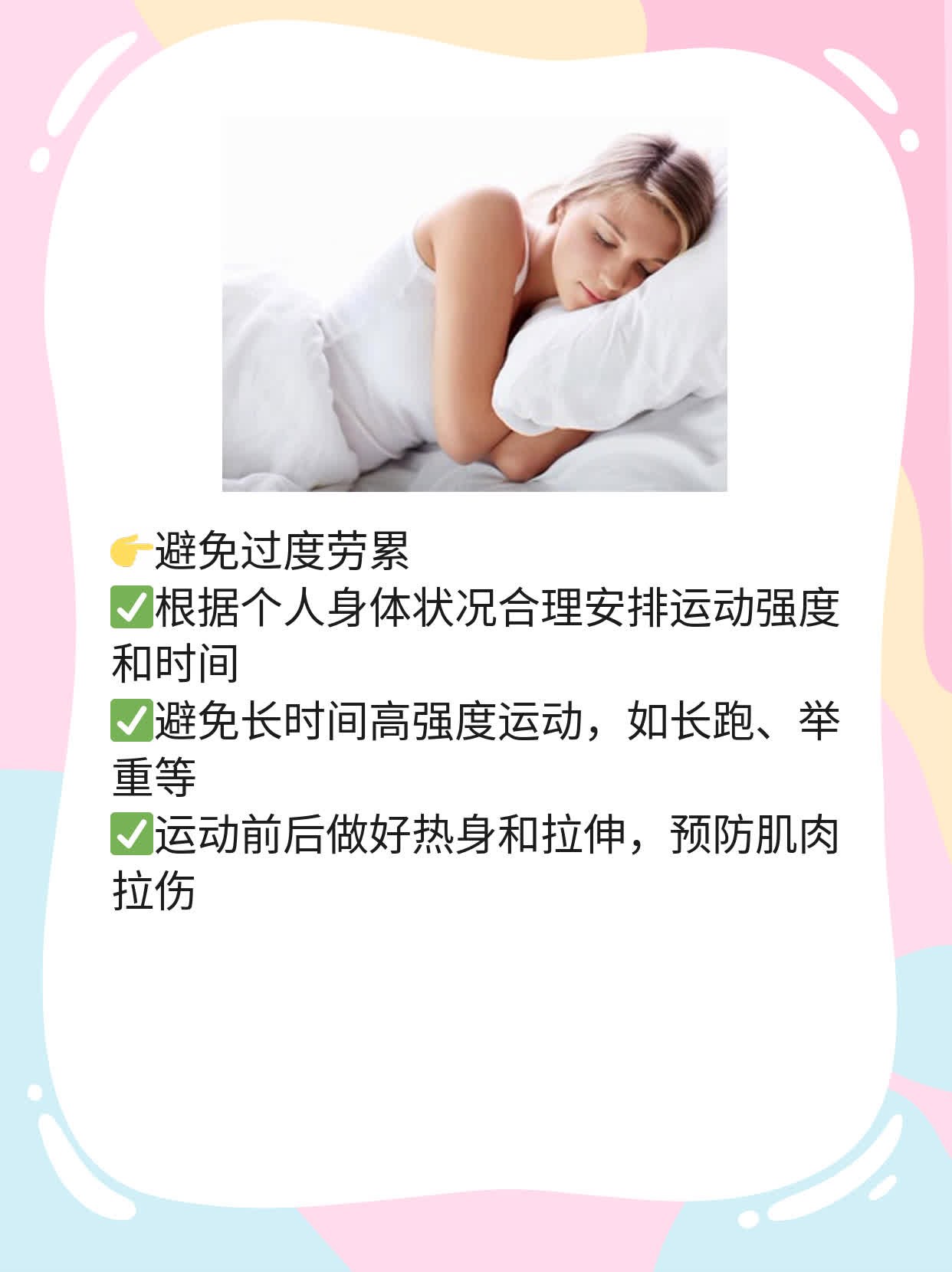 「必看」肝病早期信号你知道吗？