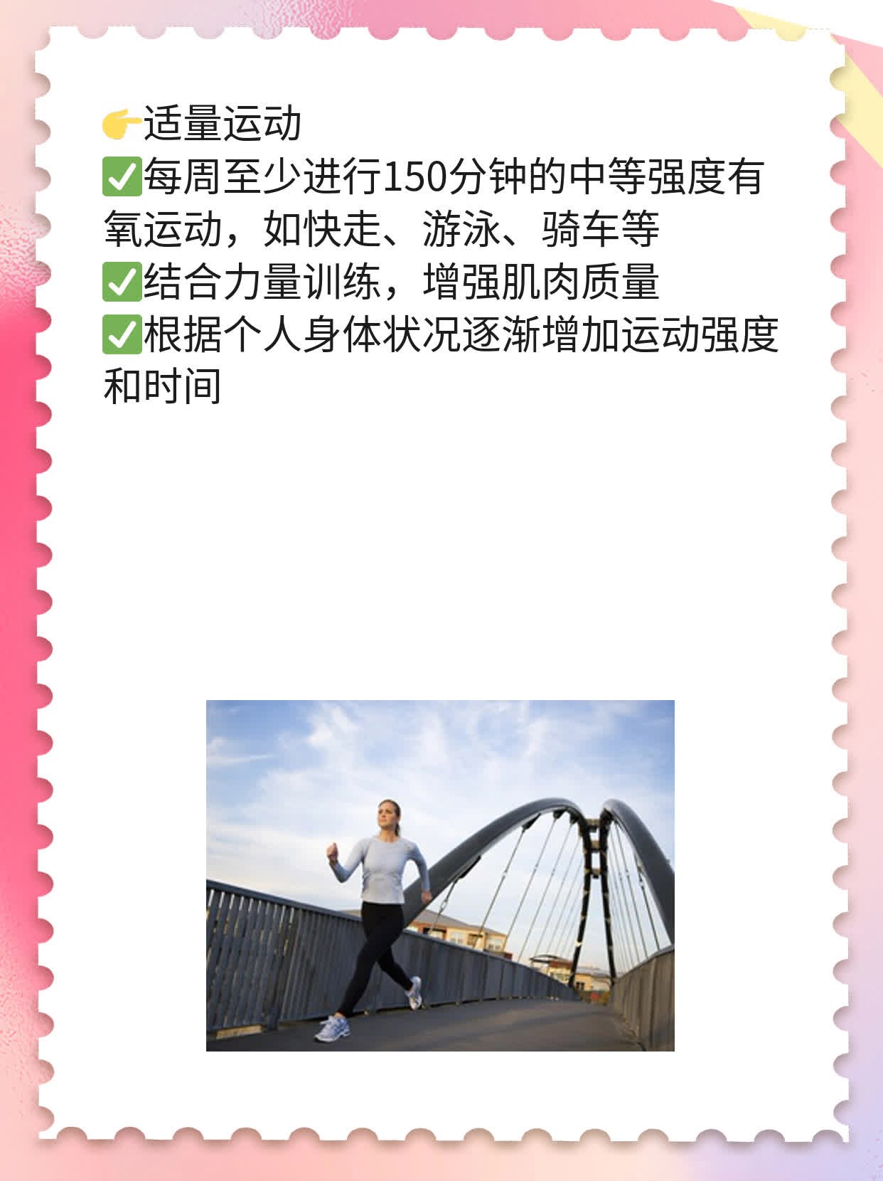 「揭秘」脂肪肝病因及治疗方法