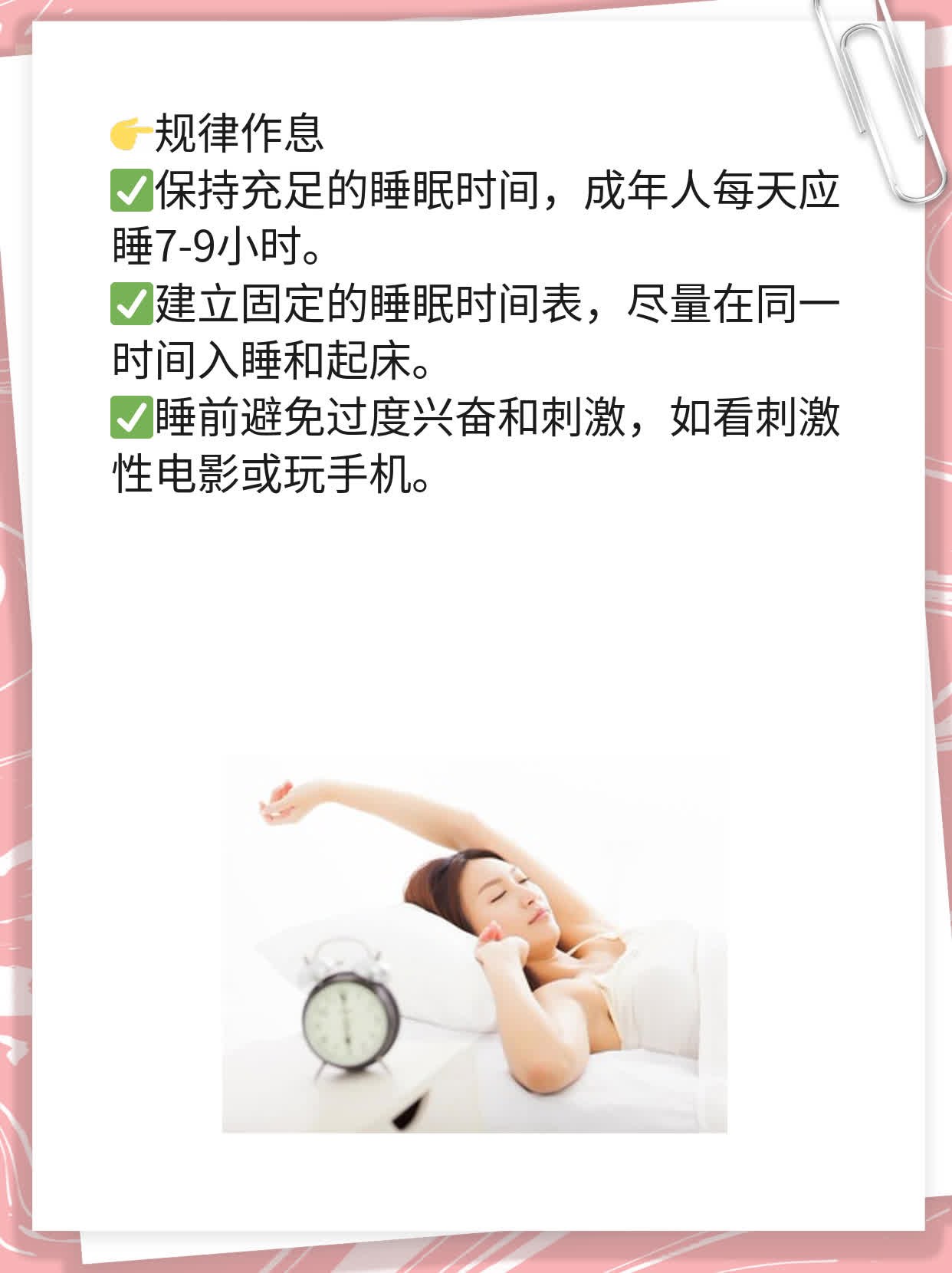 「揭秘」脂肪肝真相及妙招