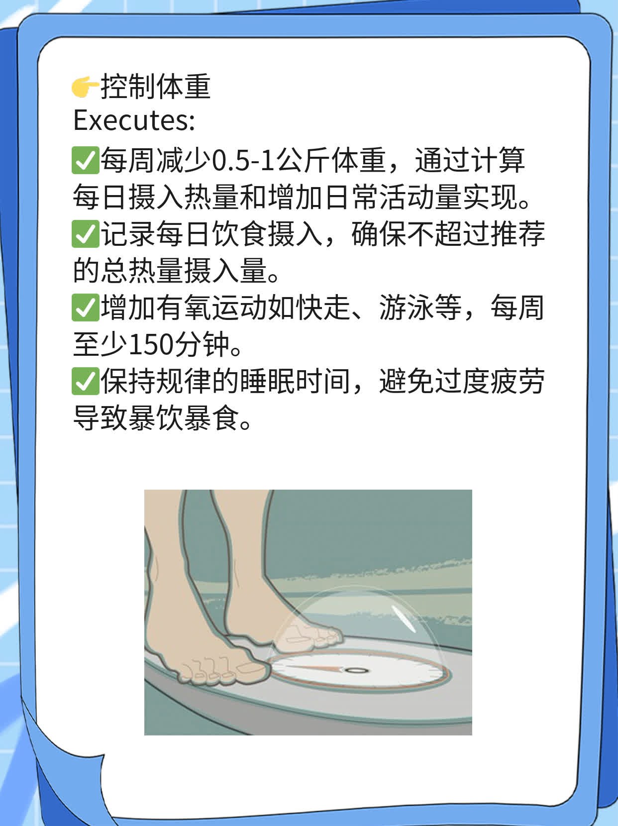 「揭秘」脂肪肝真相及妙招