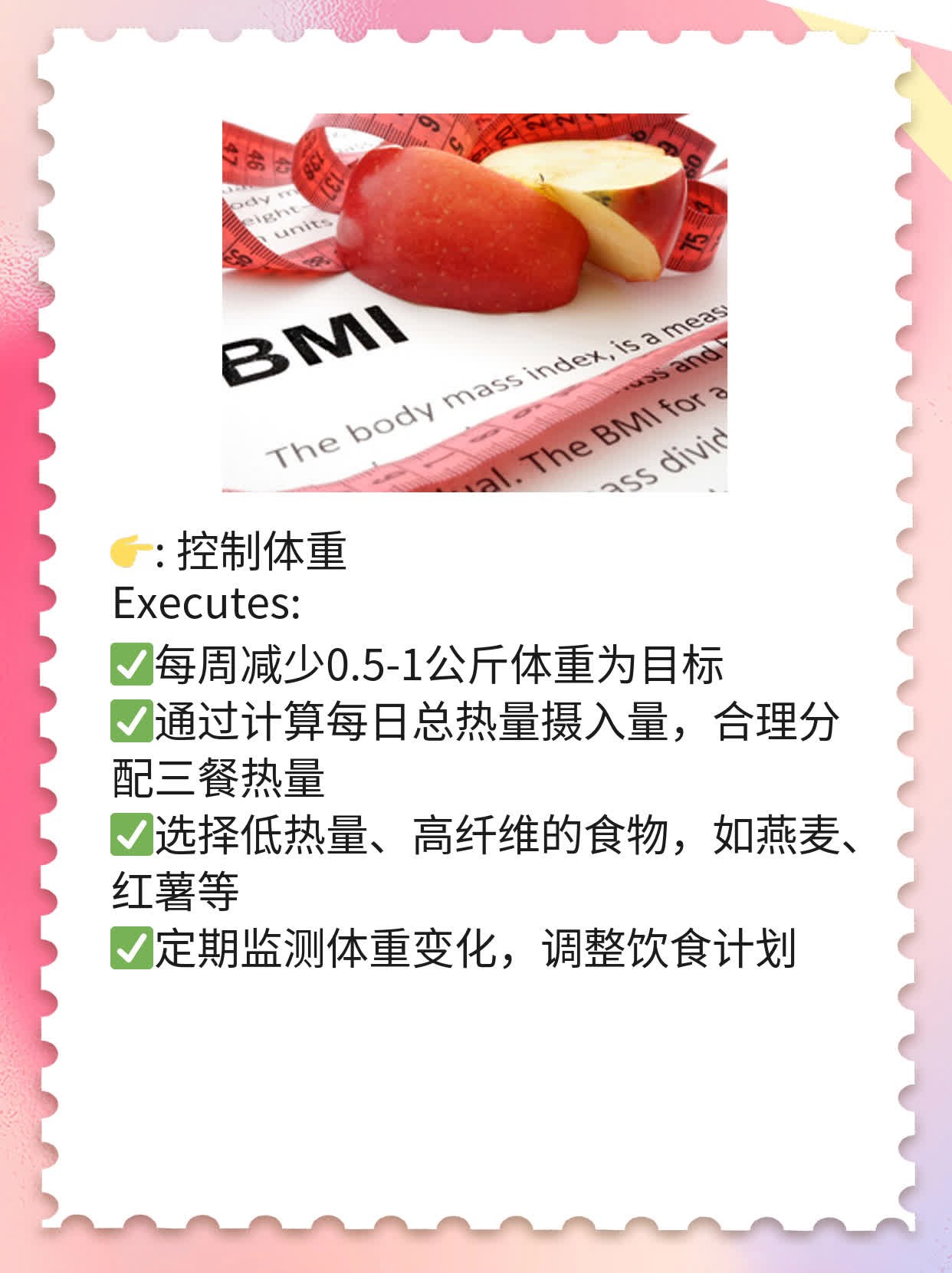 「揭秘」脂肪肝真相及妙招