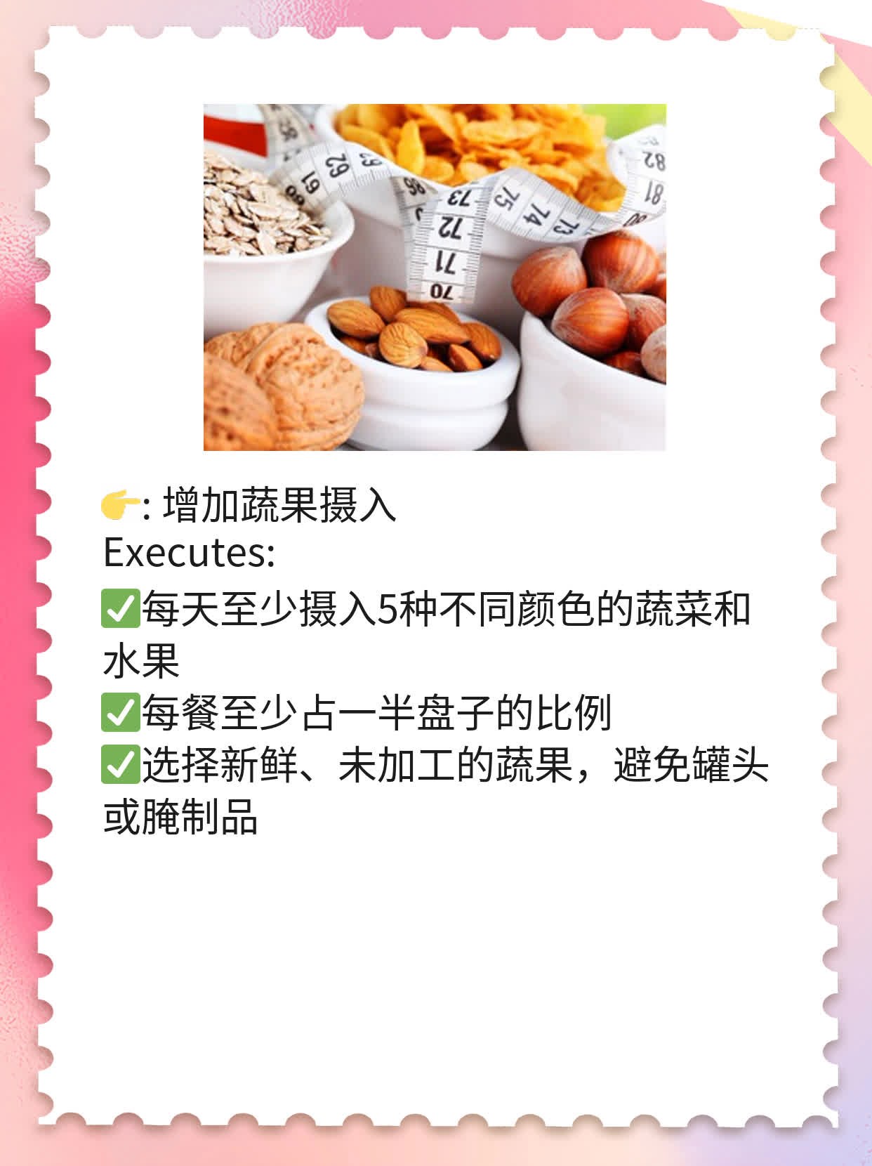 「揭秘」脂肪肝真相及妙招