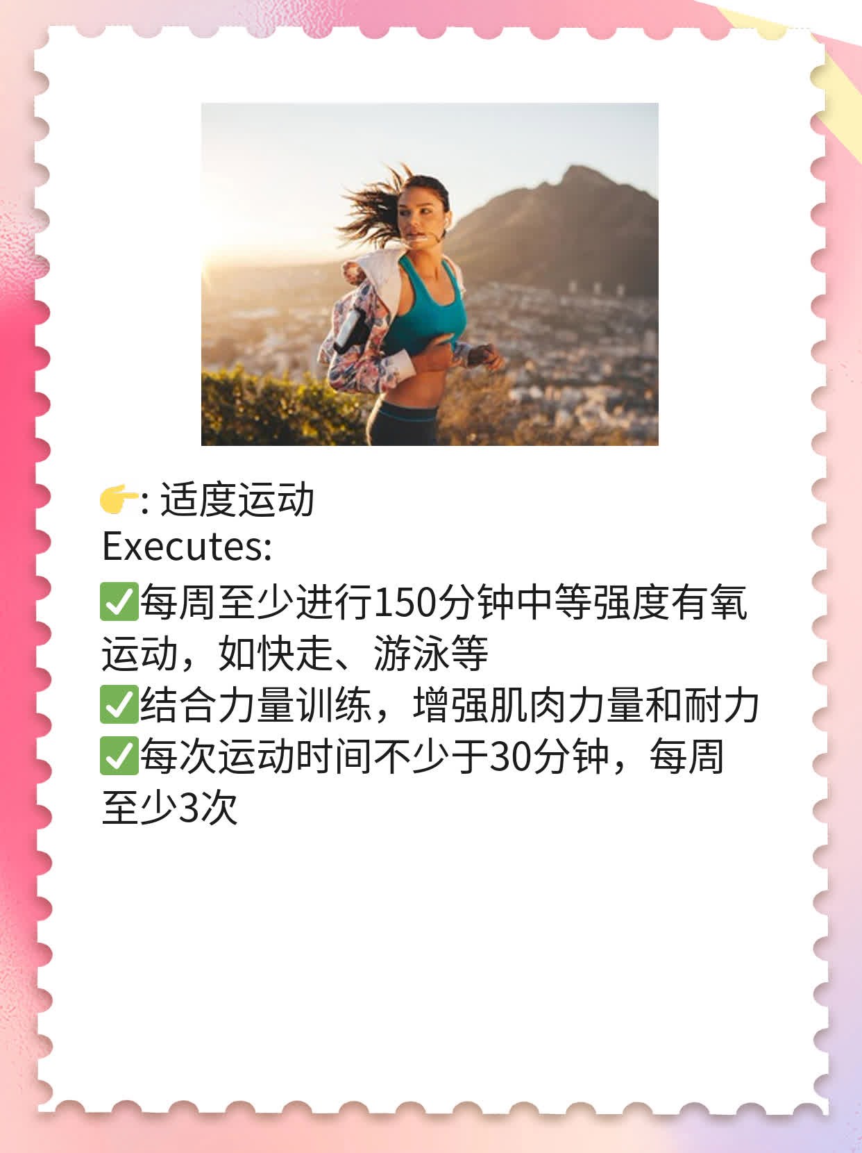 「揭秘」脂肪肝真相及妙招
