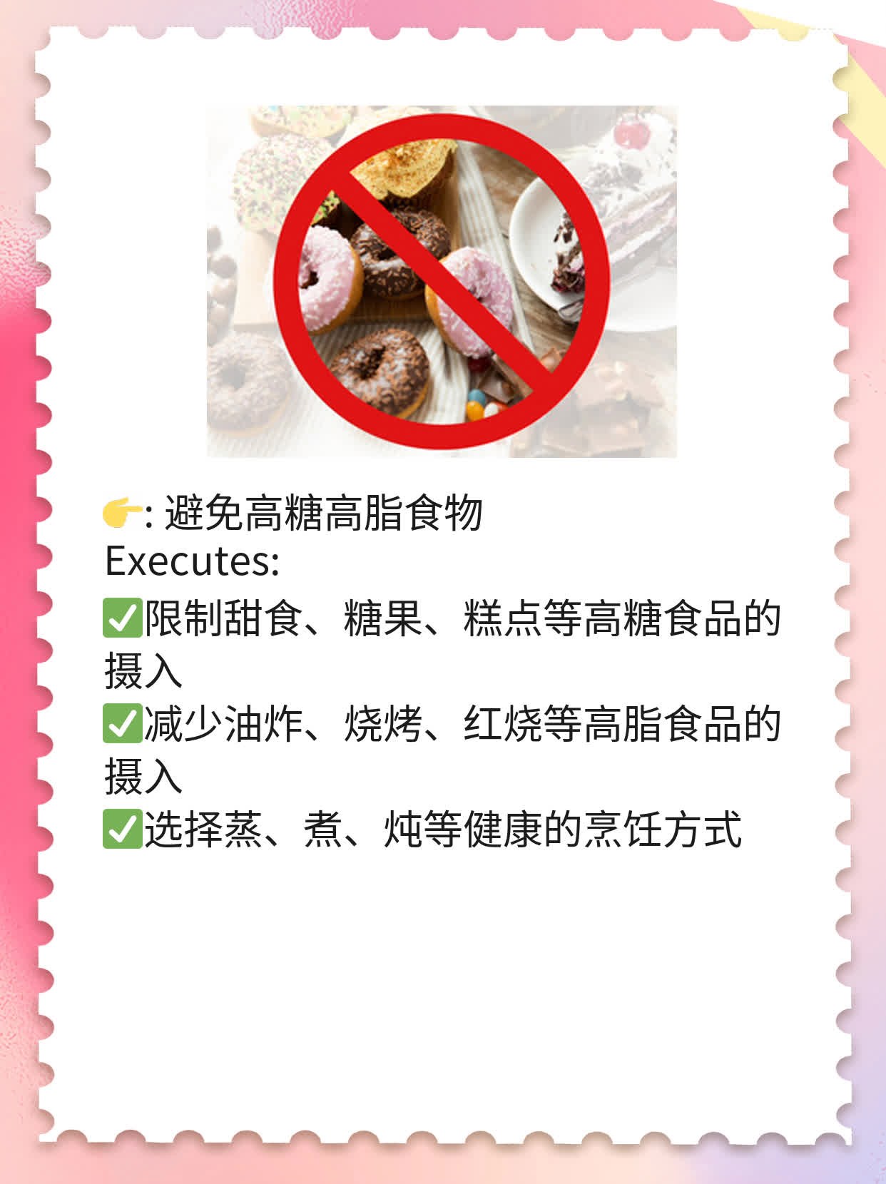 「揭秘」脂肪肝真相及妙招