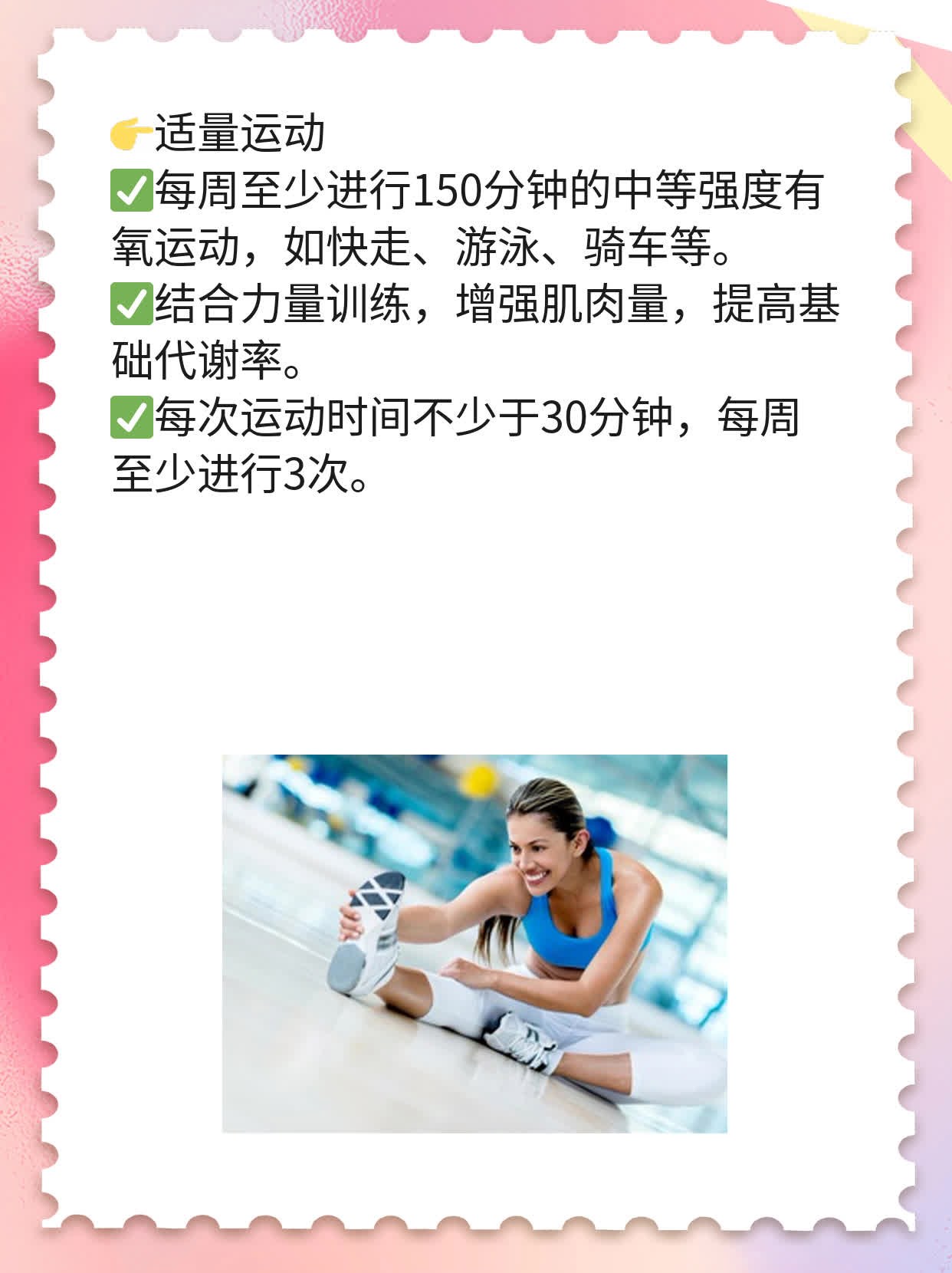 「揭秘」脂肪肝形成&治疗全攻略！
