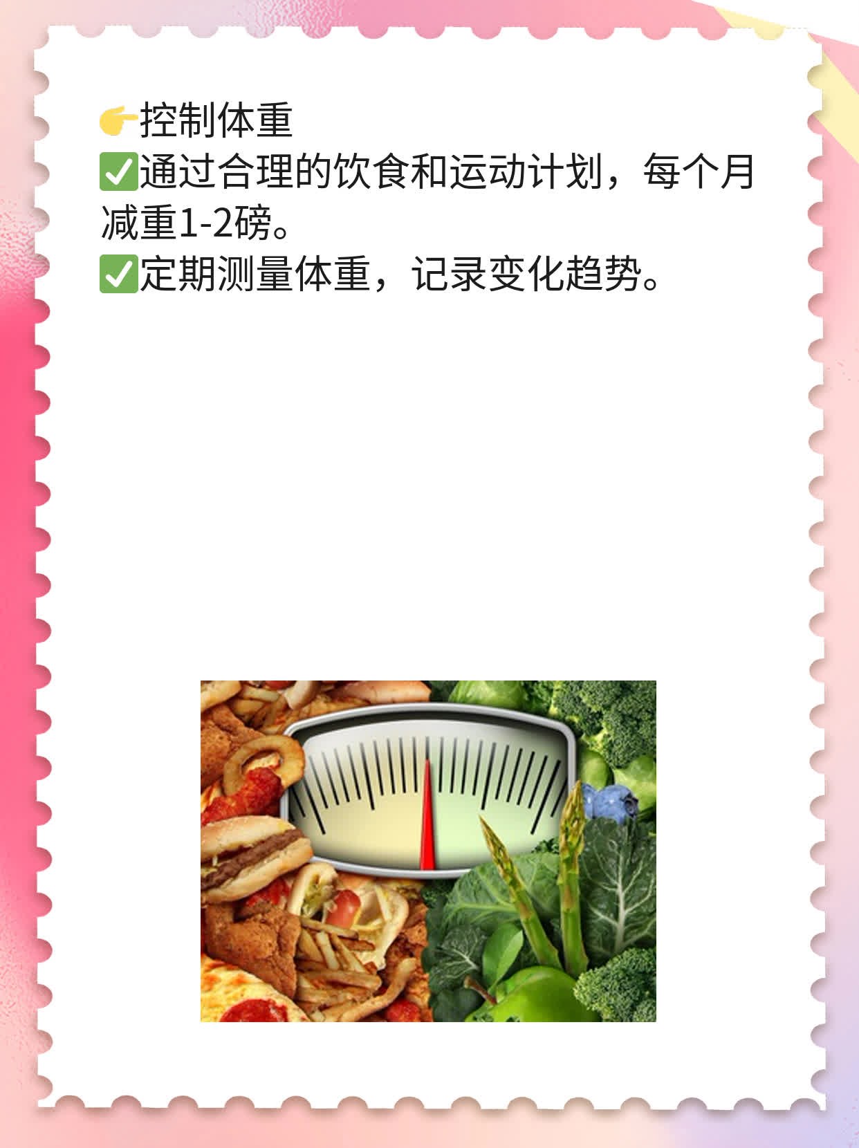 「揭秘」脂肪肝形成&治疗全攻略！