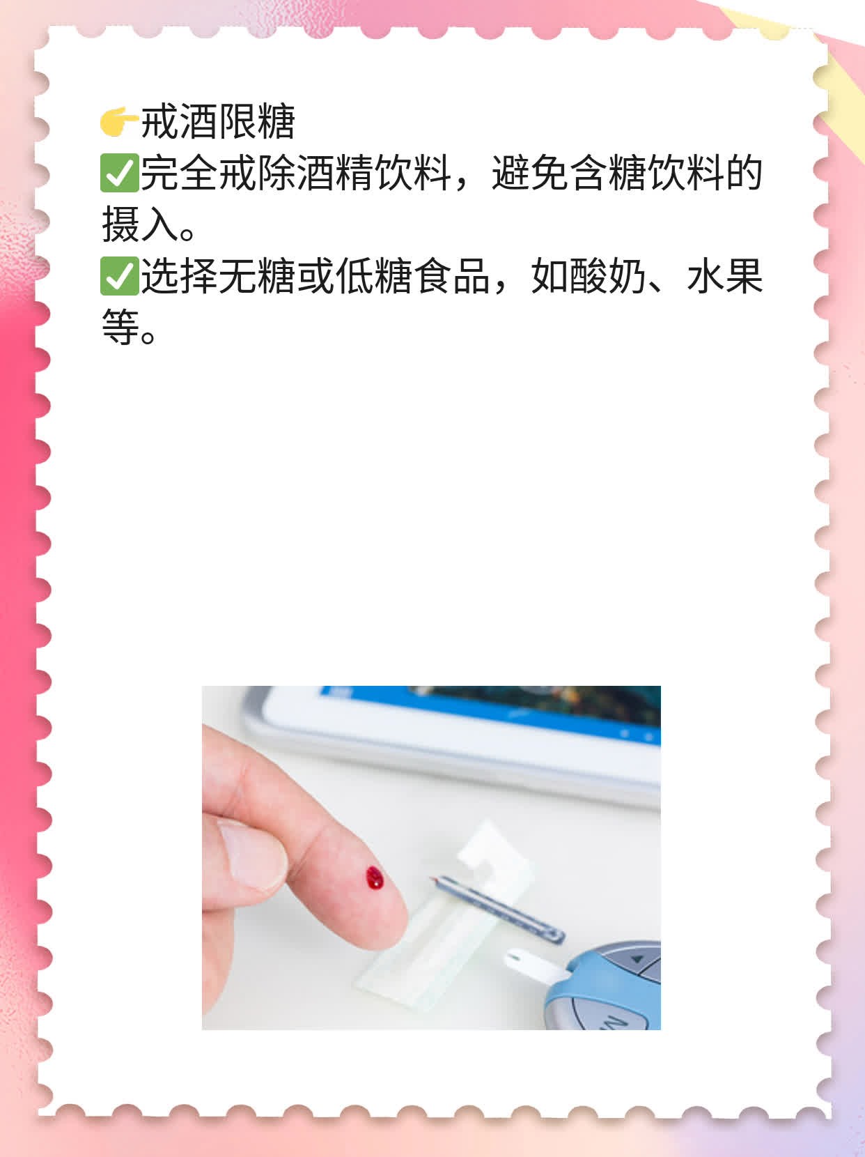 「揭秘」脂肪肝形成&治疗全攻略！
